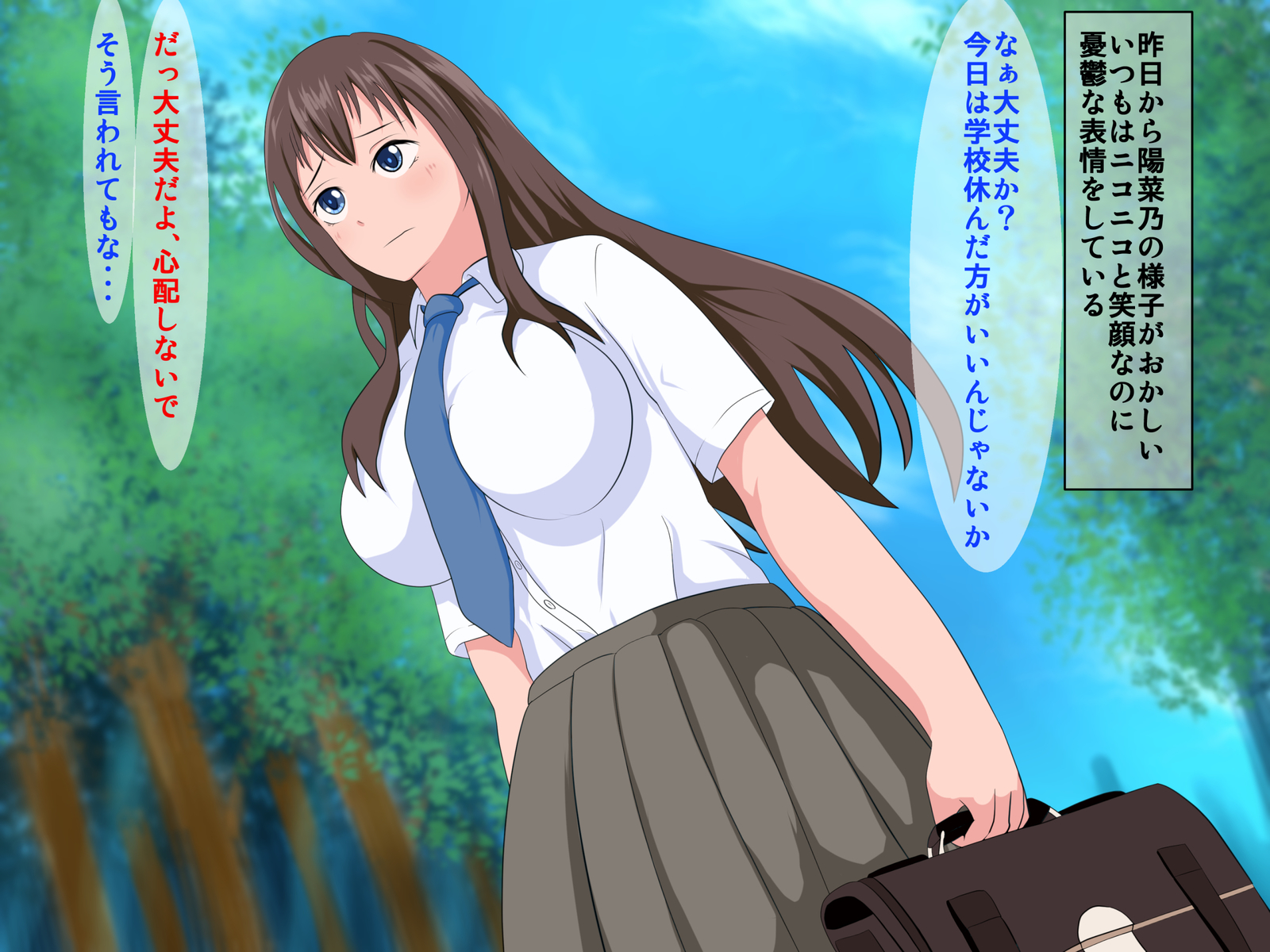 薬草をうばわれて