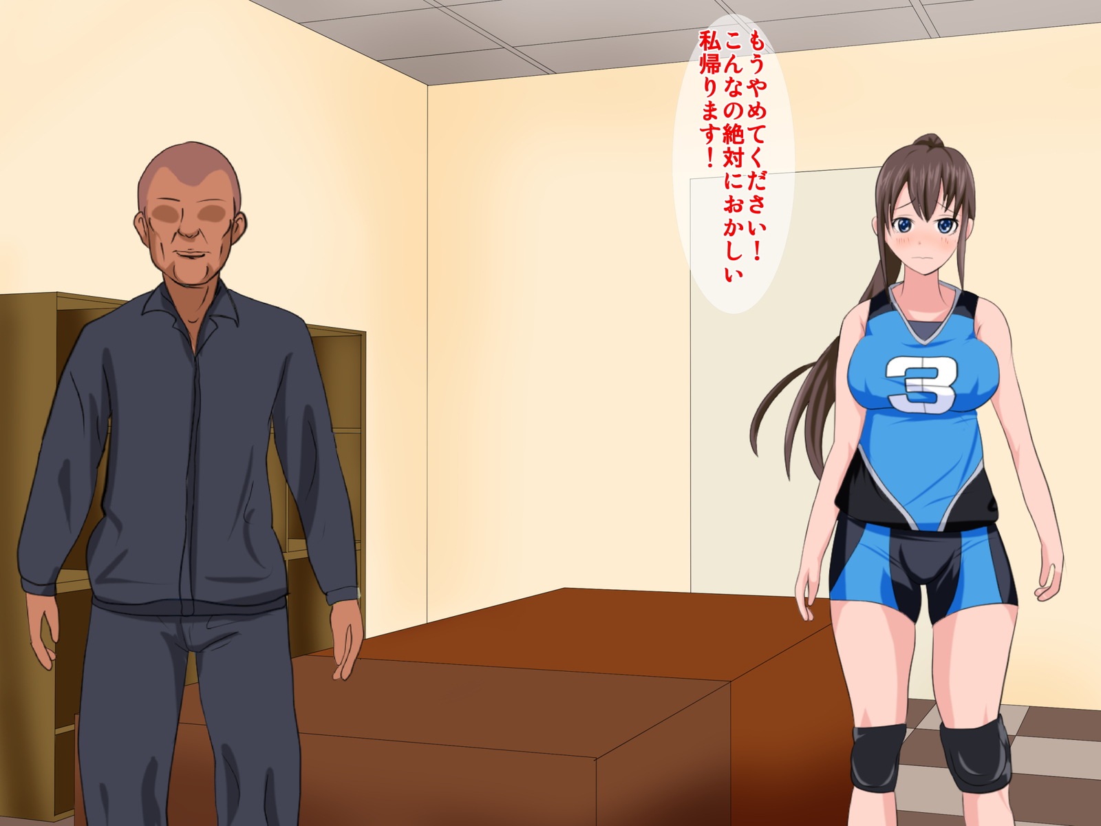 薬草をうばわれて