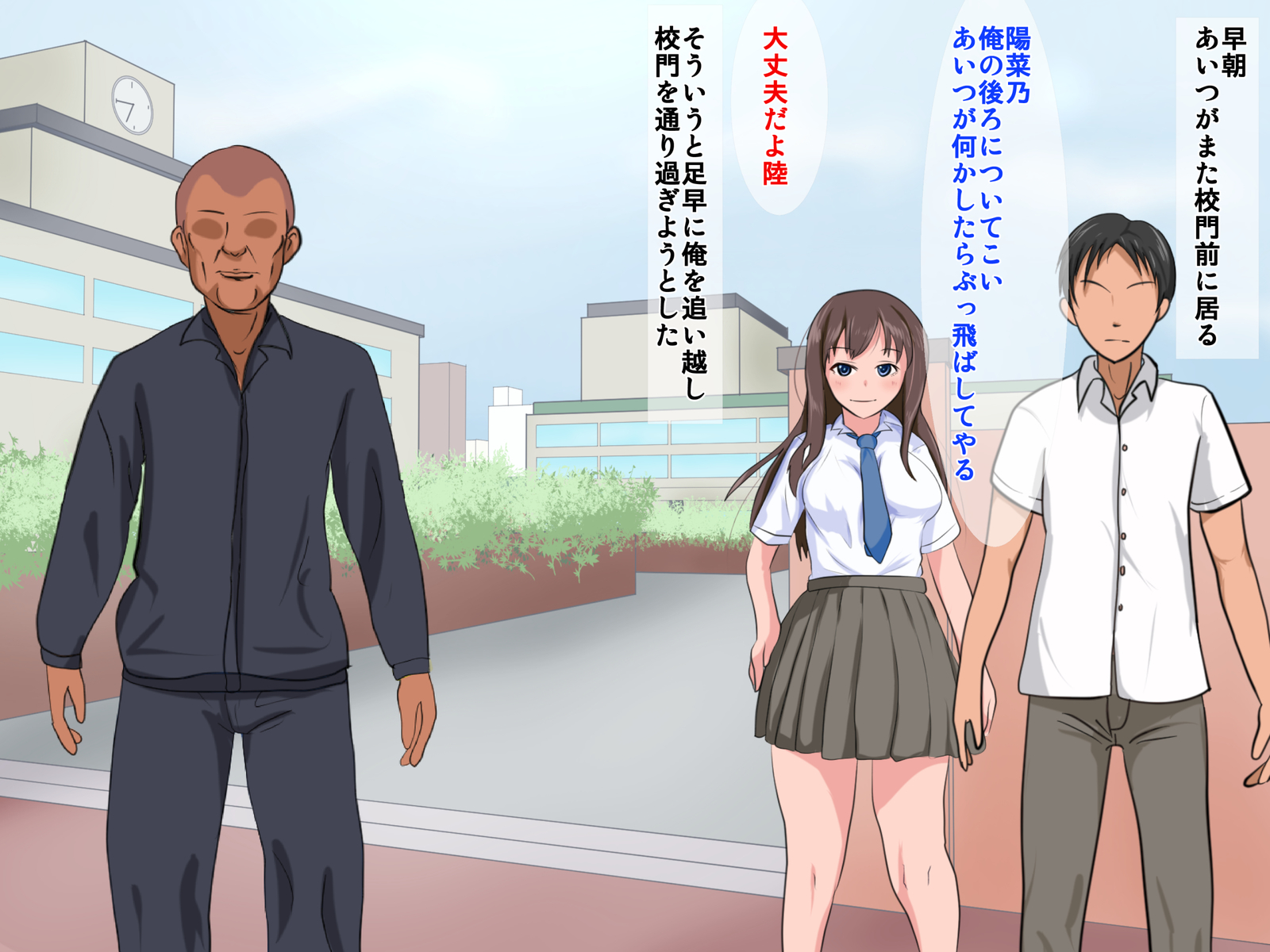 薬草をうばわれて