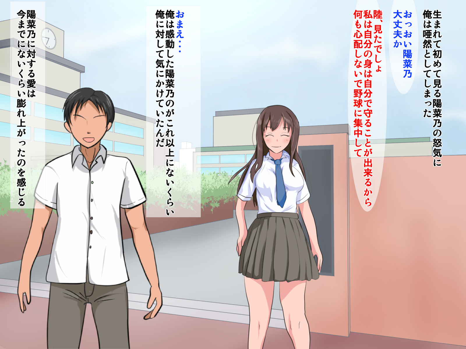 薬草をうばわれて