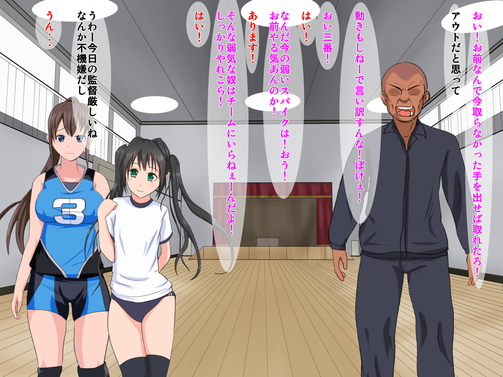 薬草をうばわれて