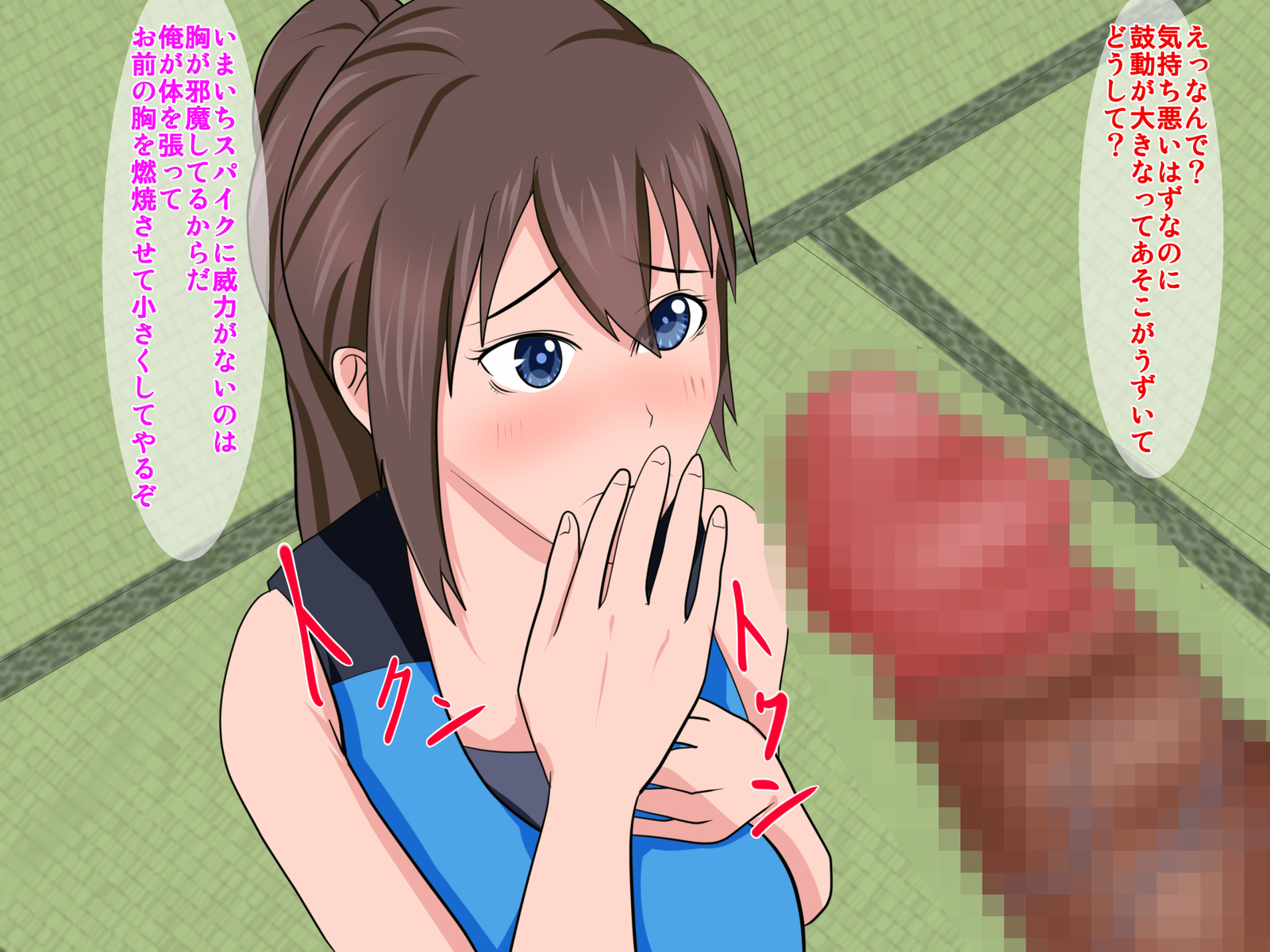 薬草をうばわれて