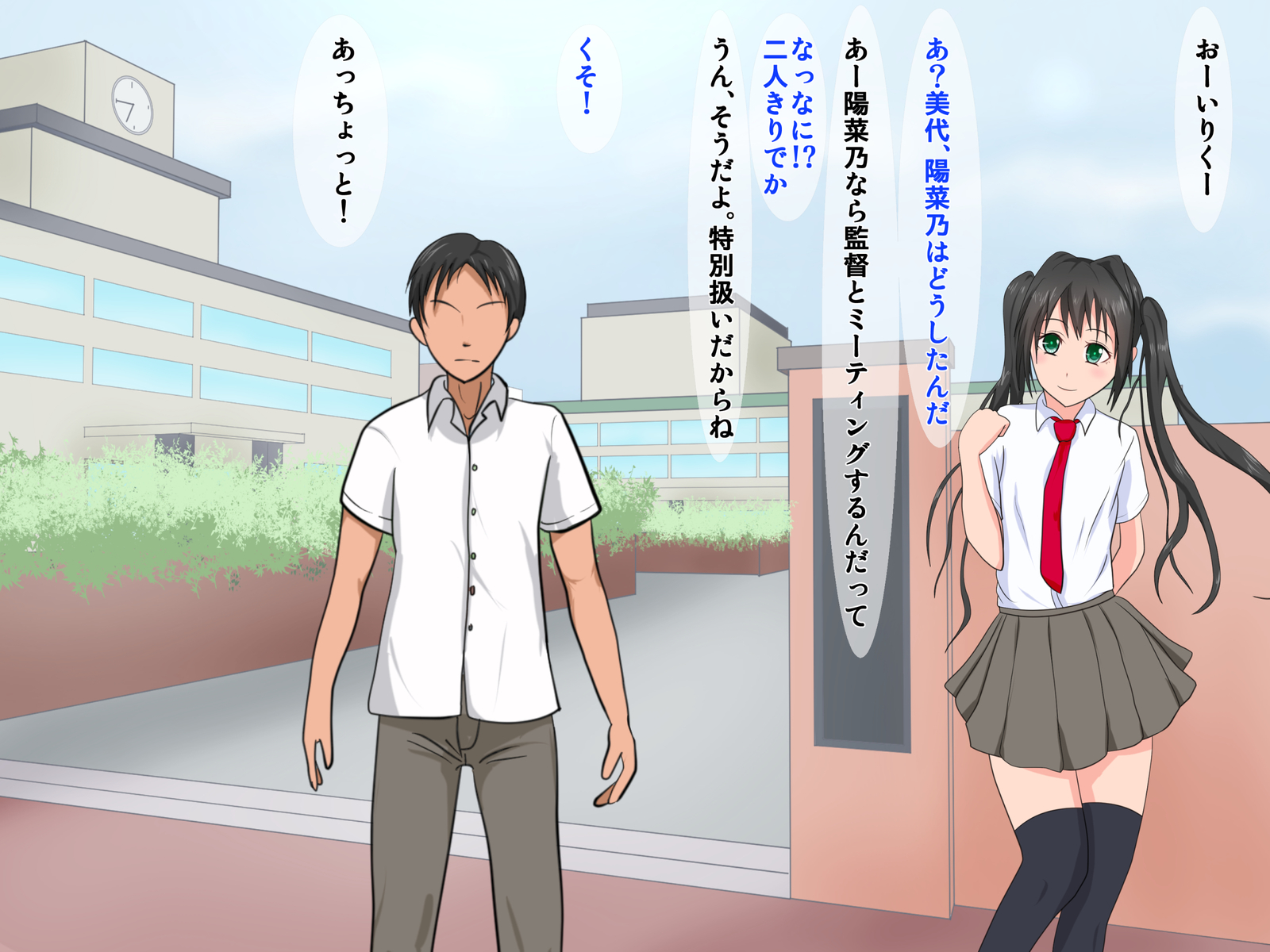 薬草をうばわれて