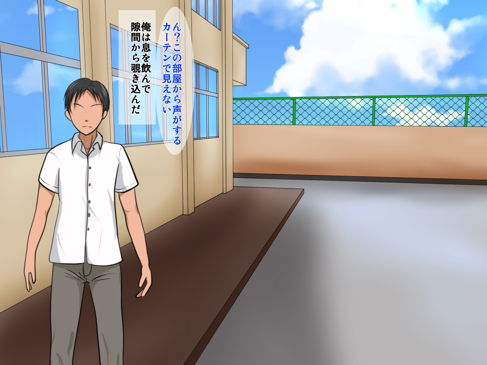 薬草をうばわれて