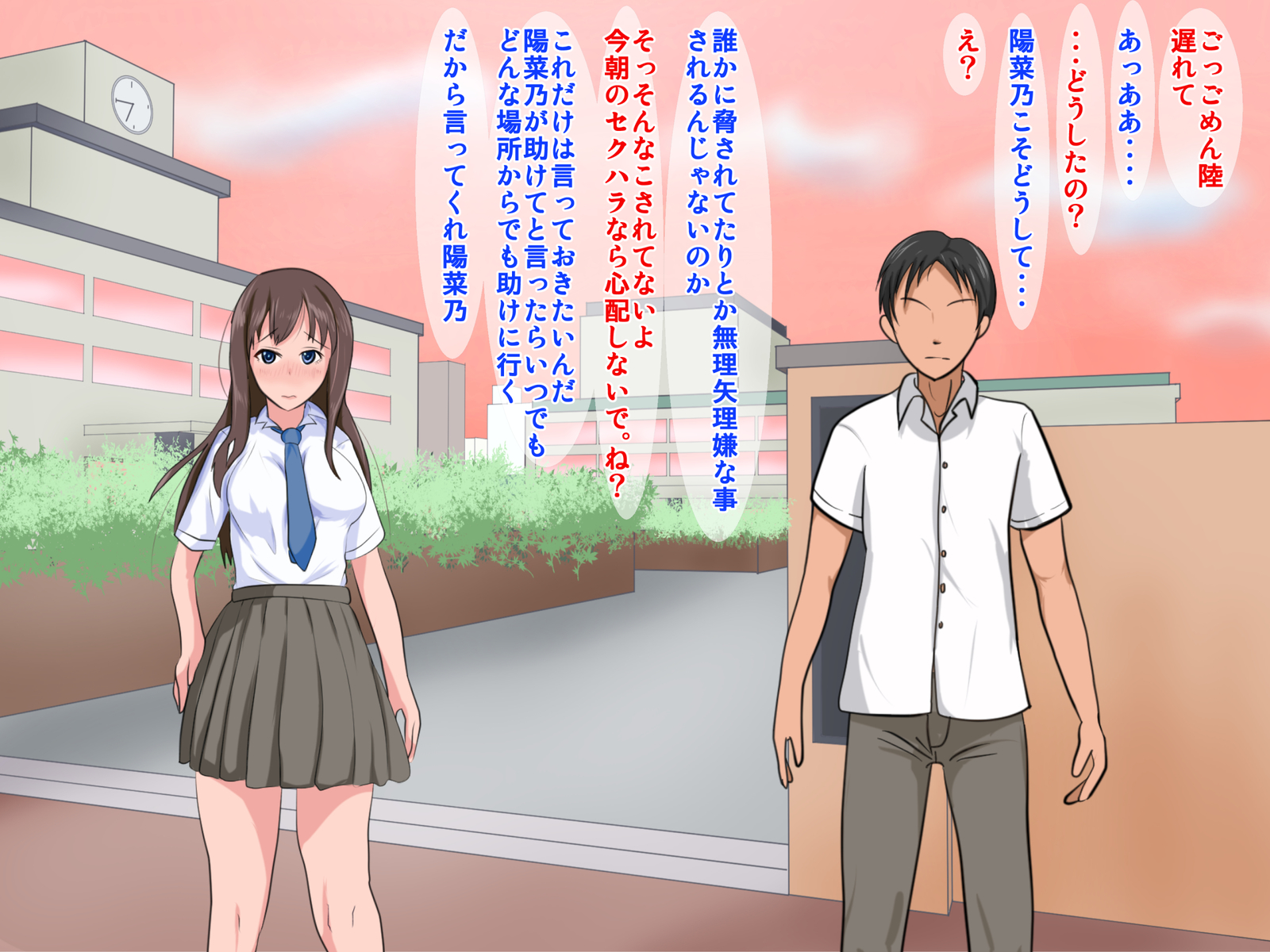 薬草をうばわれて