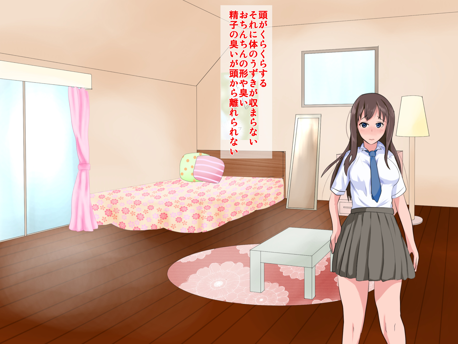 薬草をうばわれて