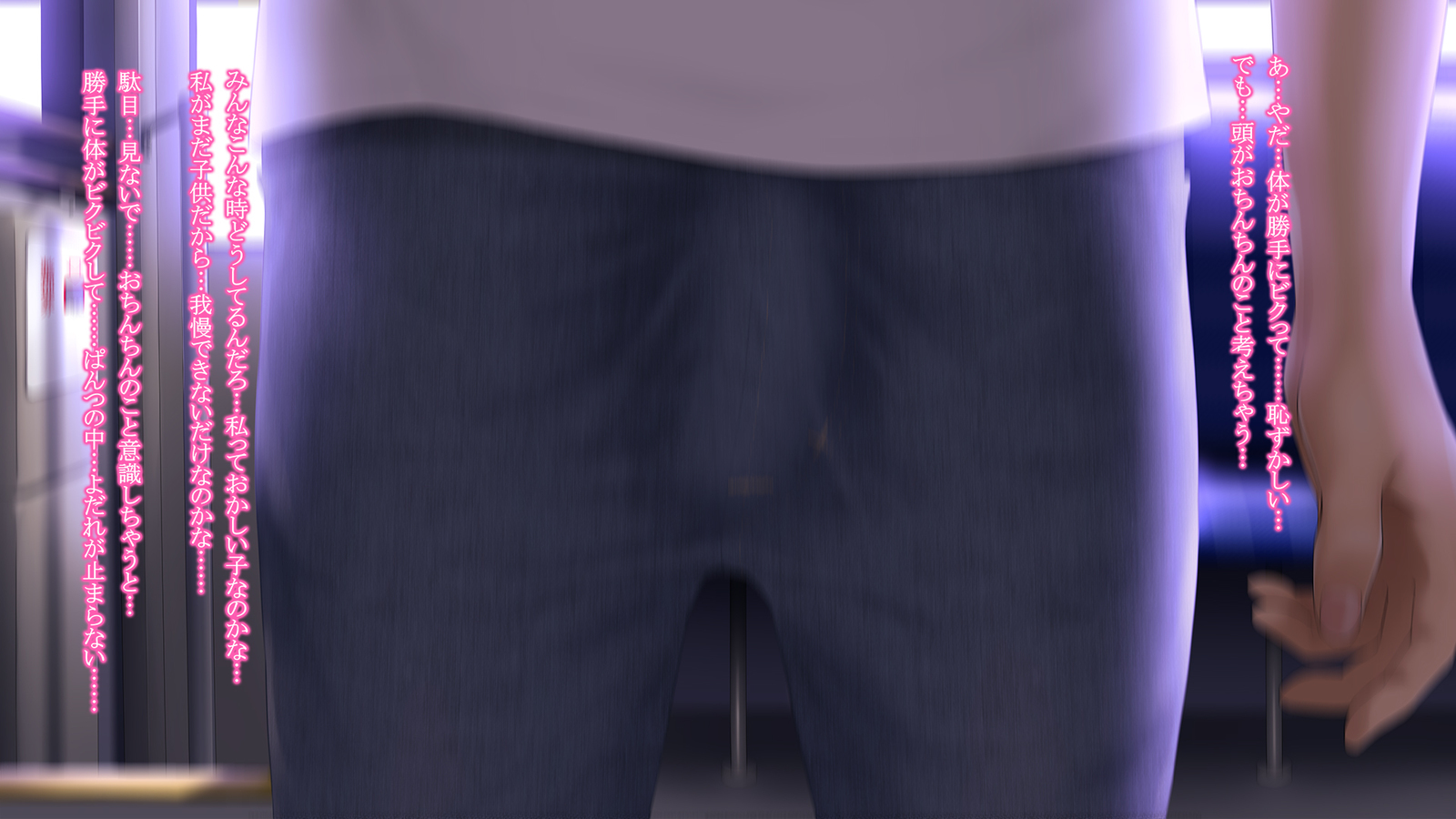 ●●●●