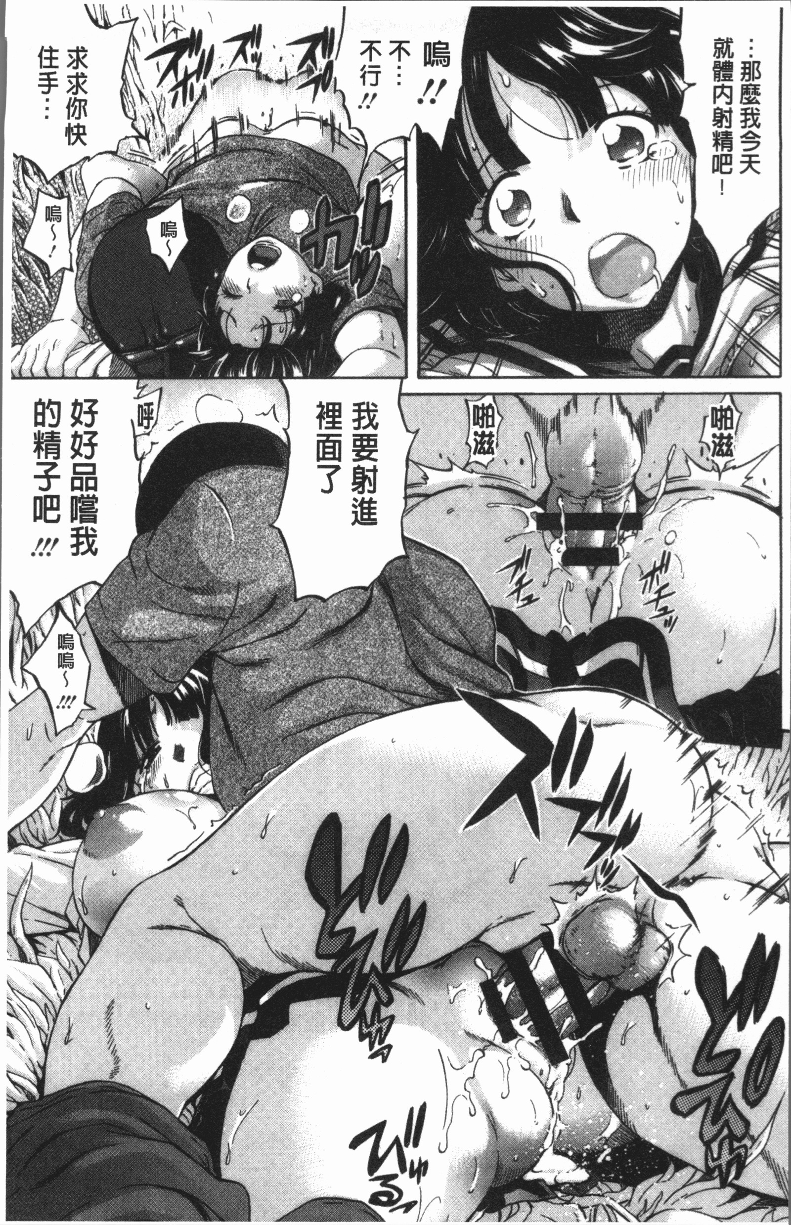 ヘナイ|余之愛