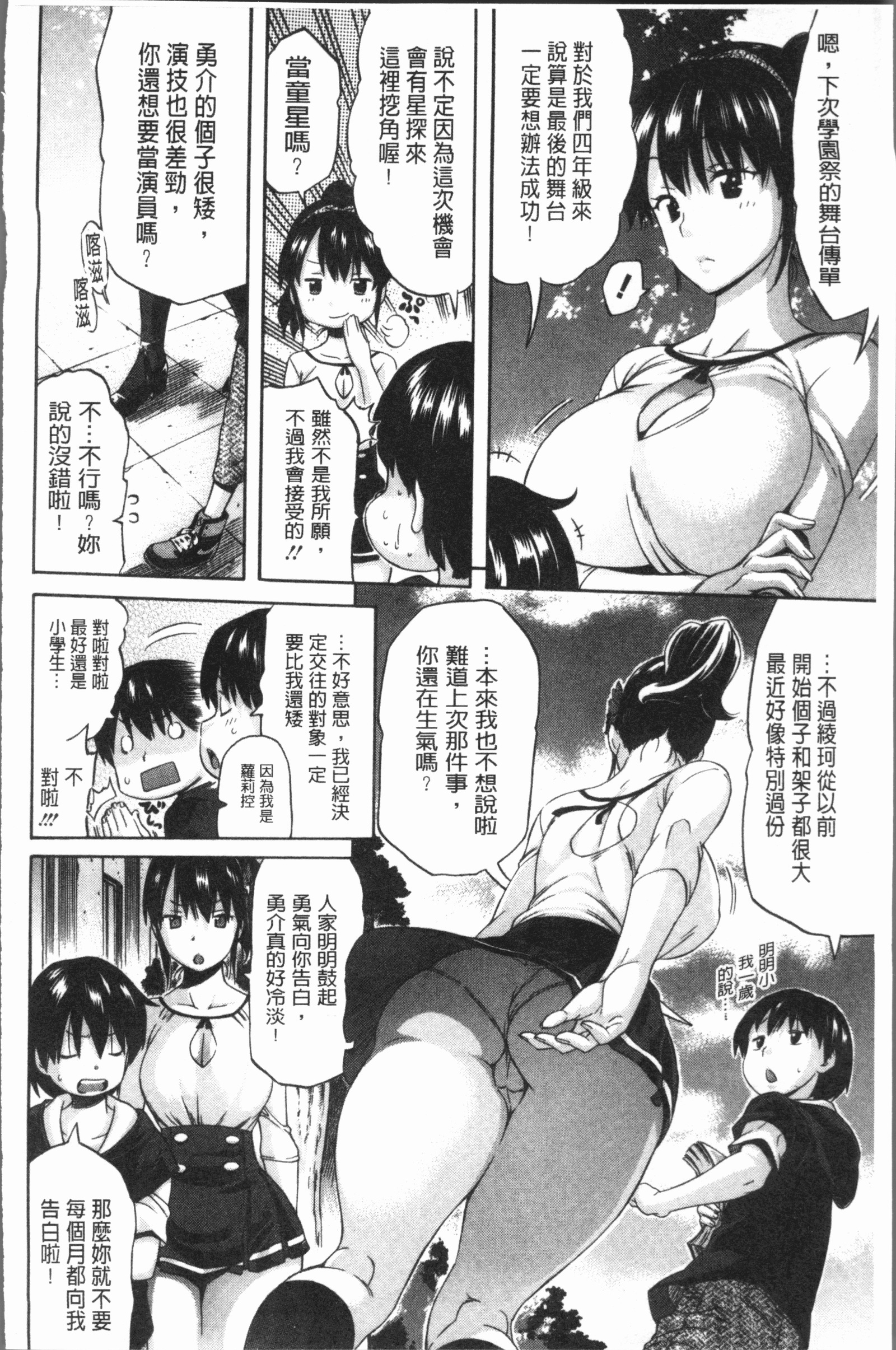 ヘナイ|余之愛