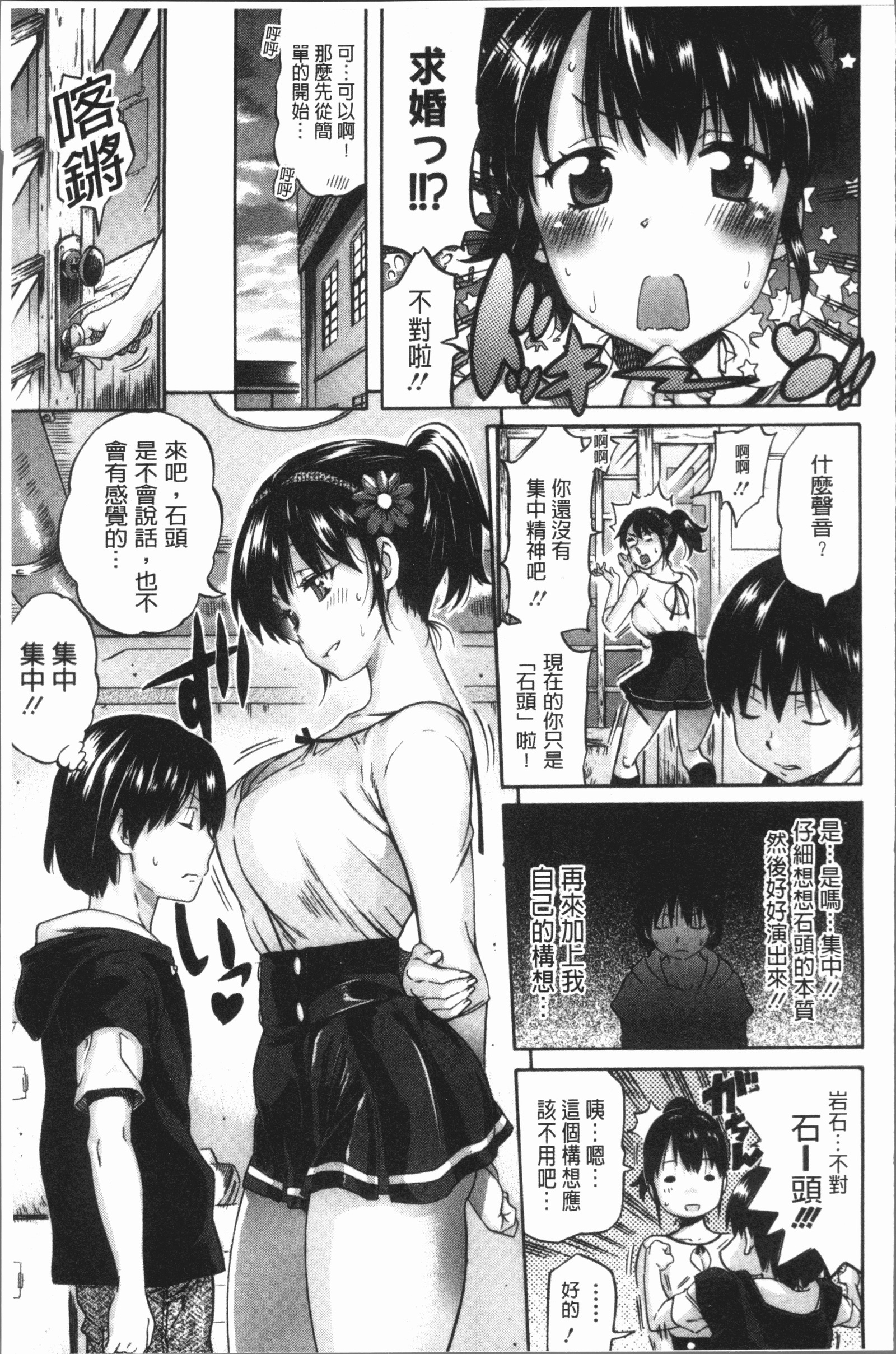ヘナイ|余之愛