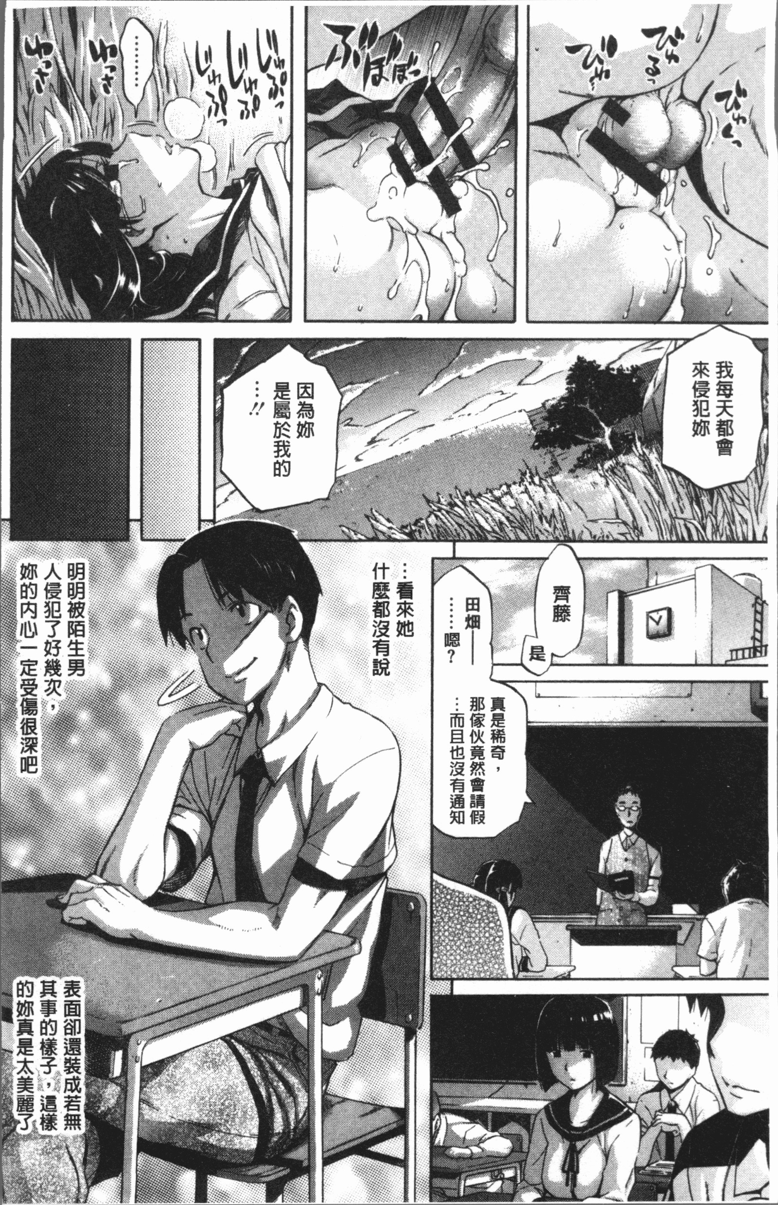 ヘナイ|余之愛