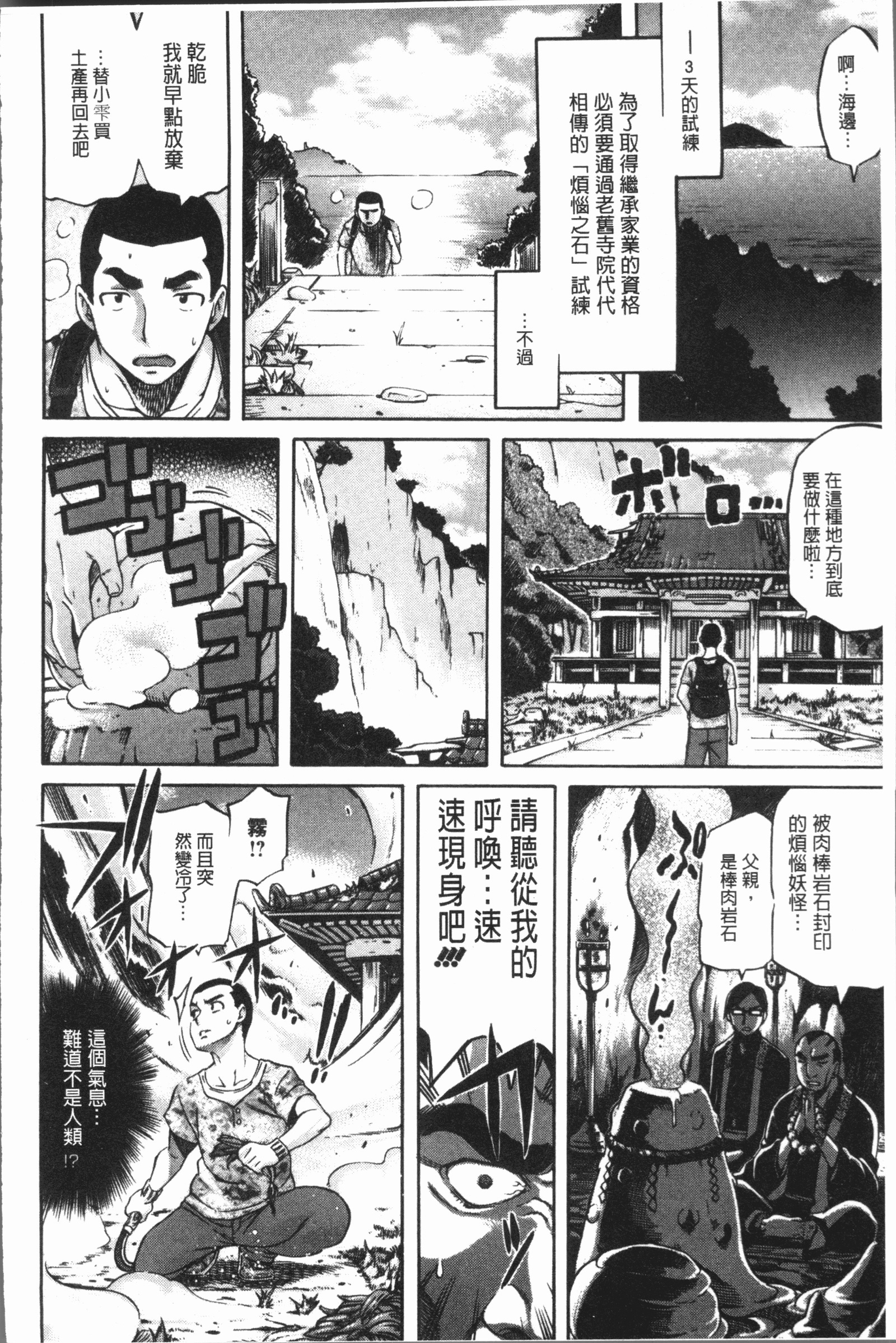 ヘナイ|余之愛