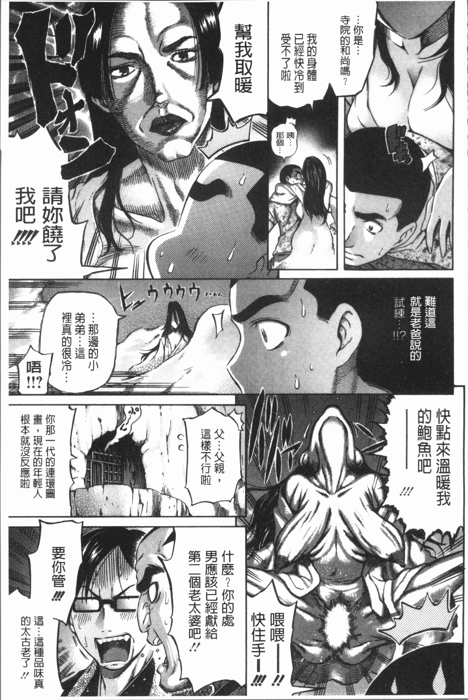 ヘナイ|余之愛