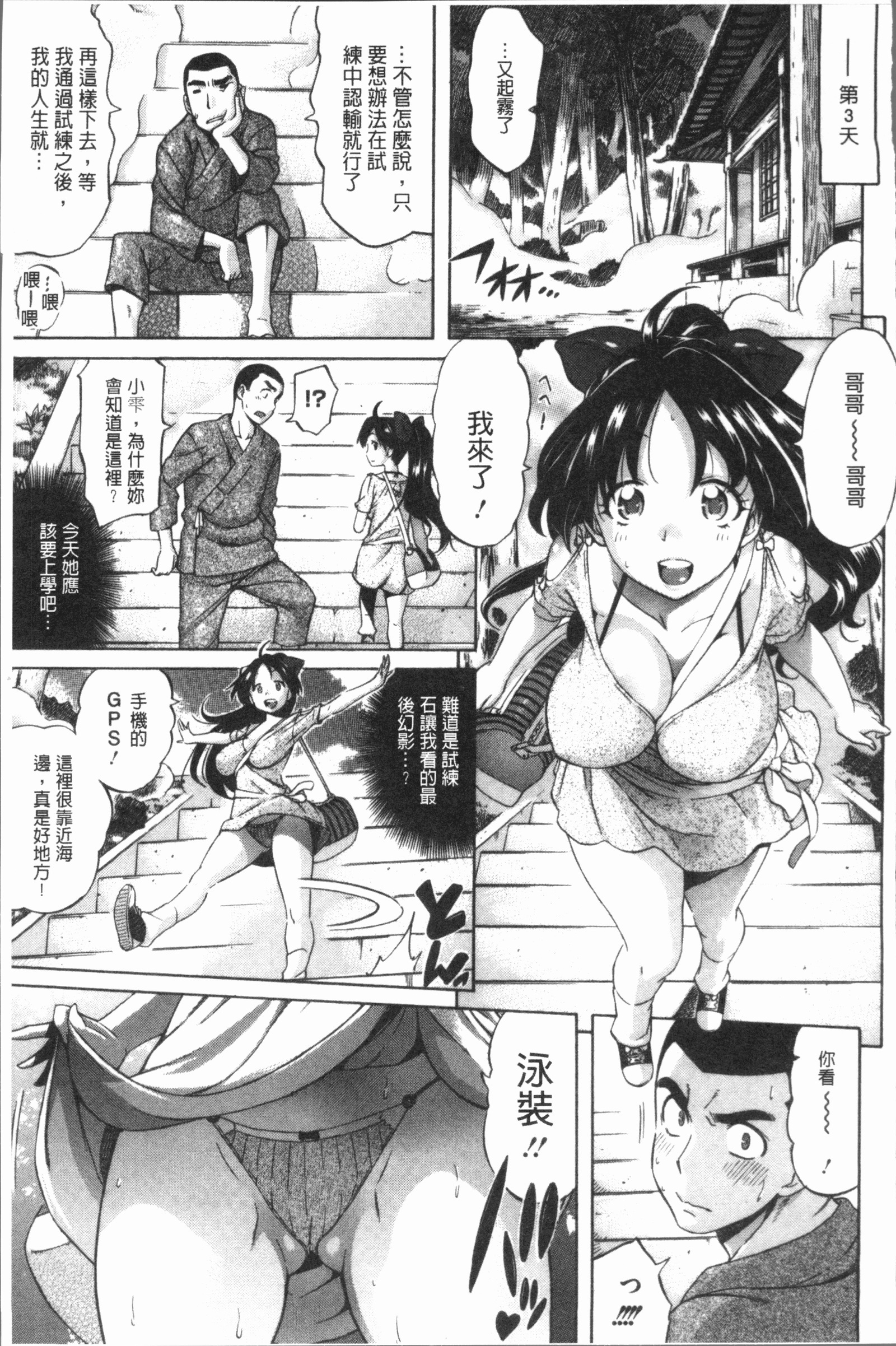 ヘナイ|余之愛
