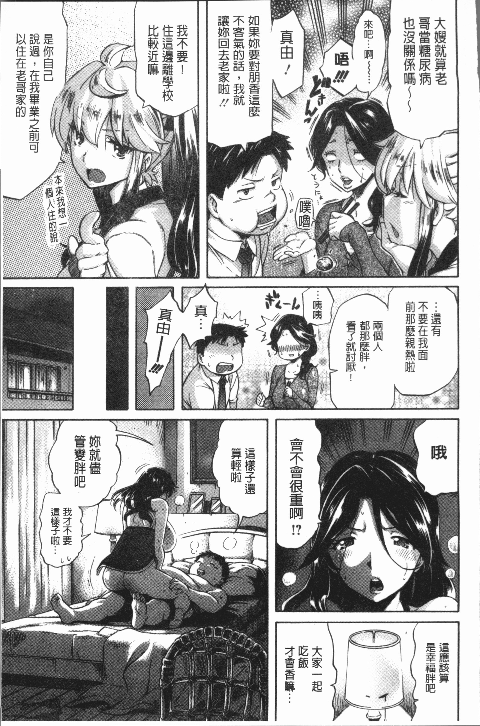 ヘナイ|余之愛