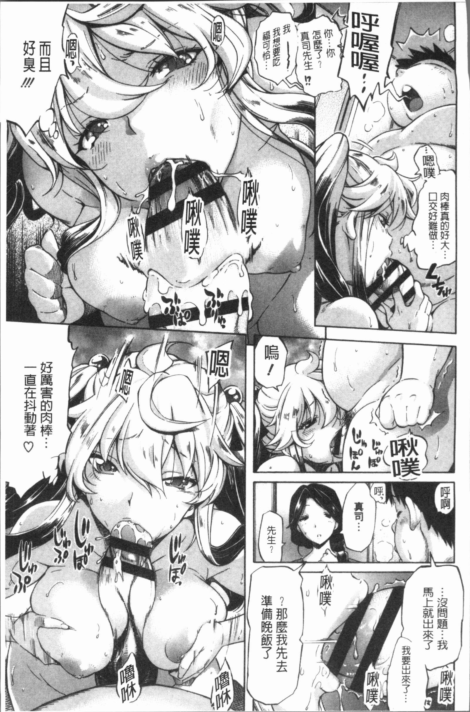 ヘナイ|余之愛