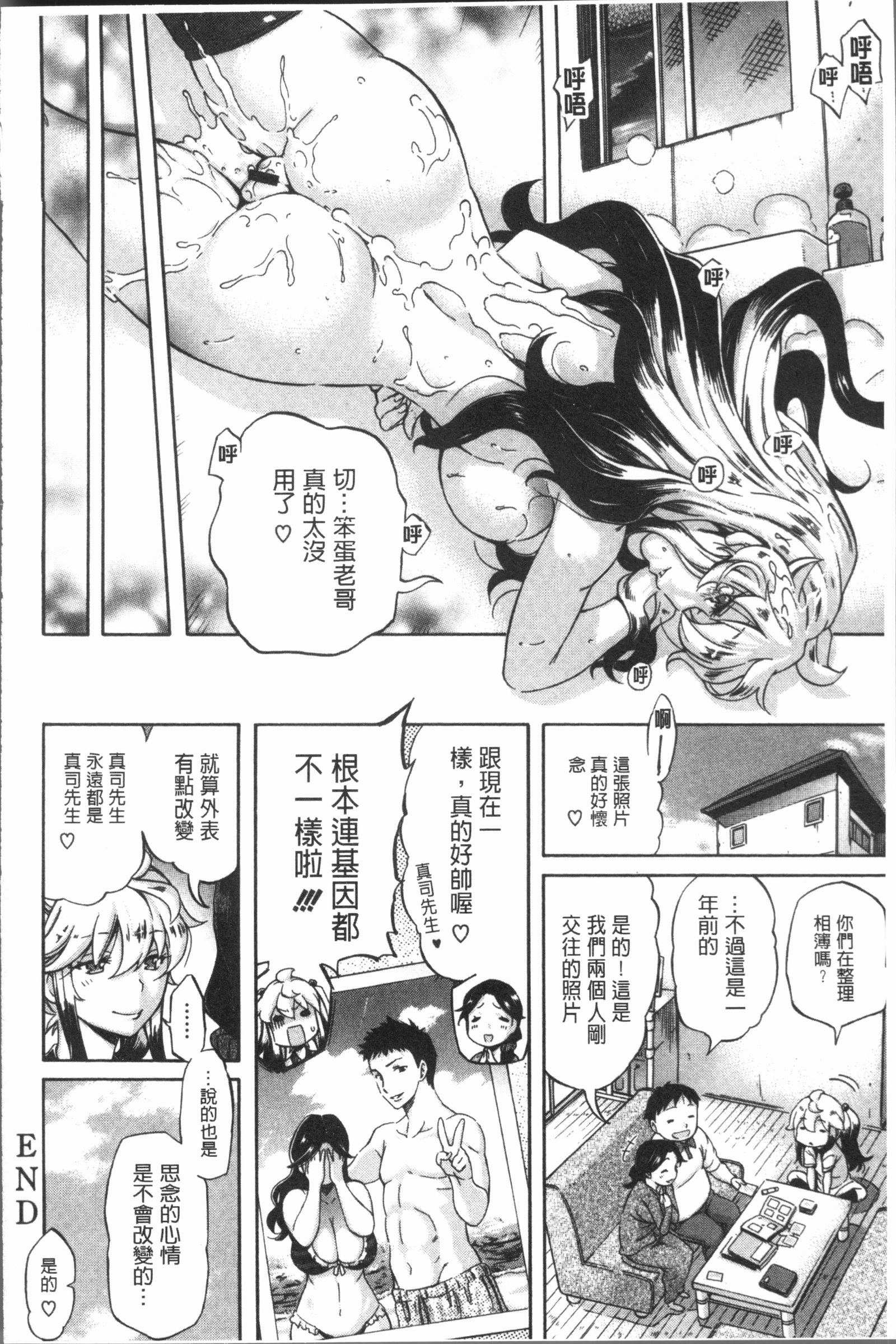 ヘナイ|余之愛