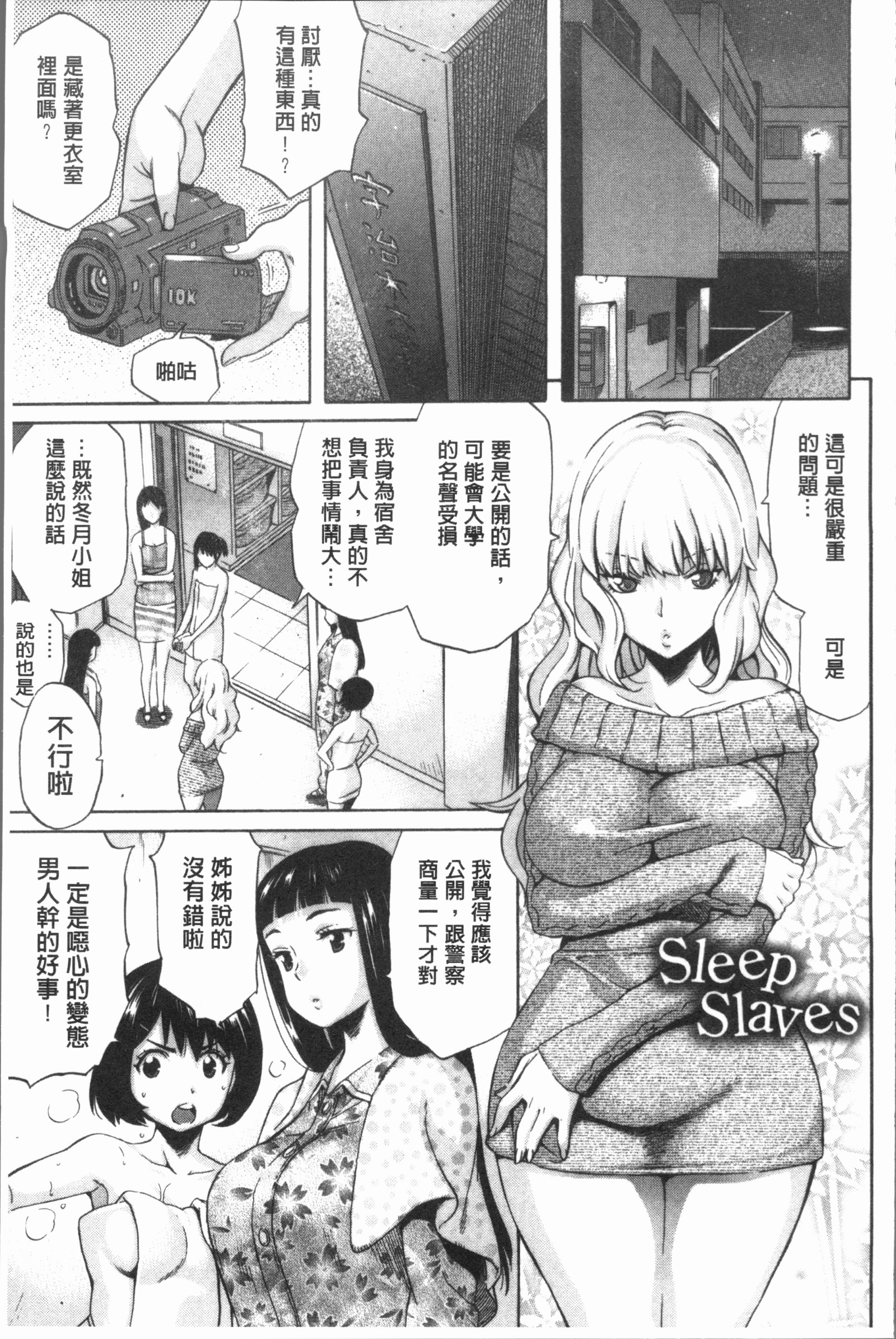 ヘナイ|余之愛