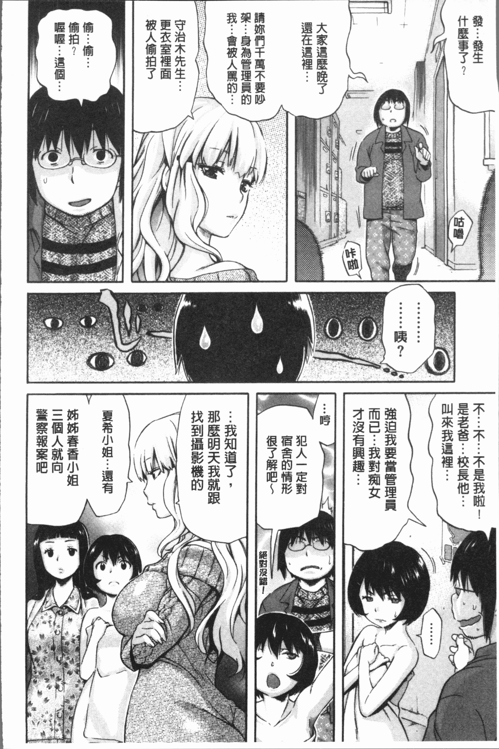 ヘナイ|余之愛