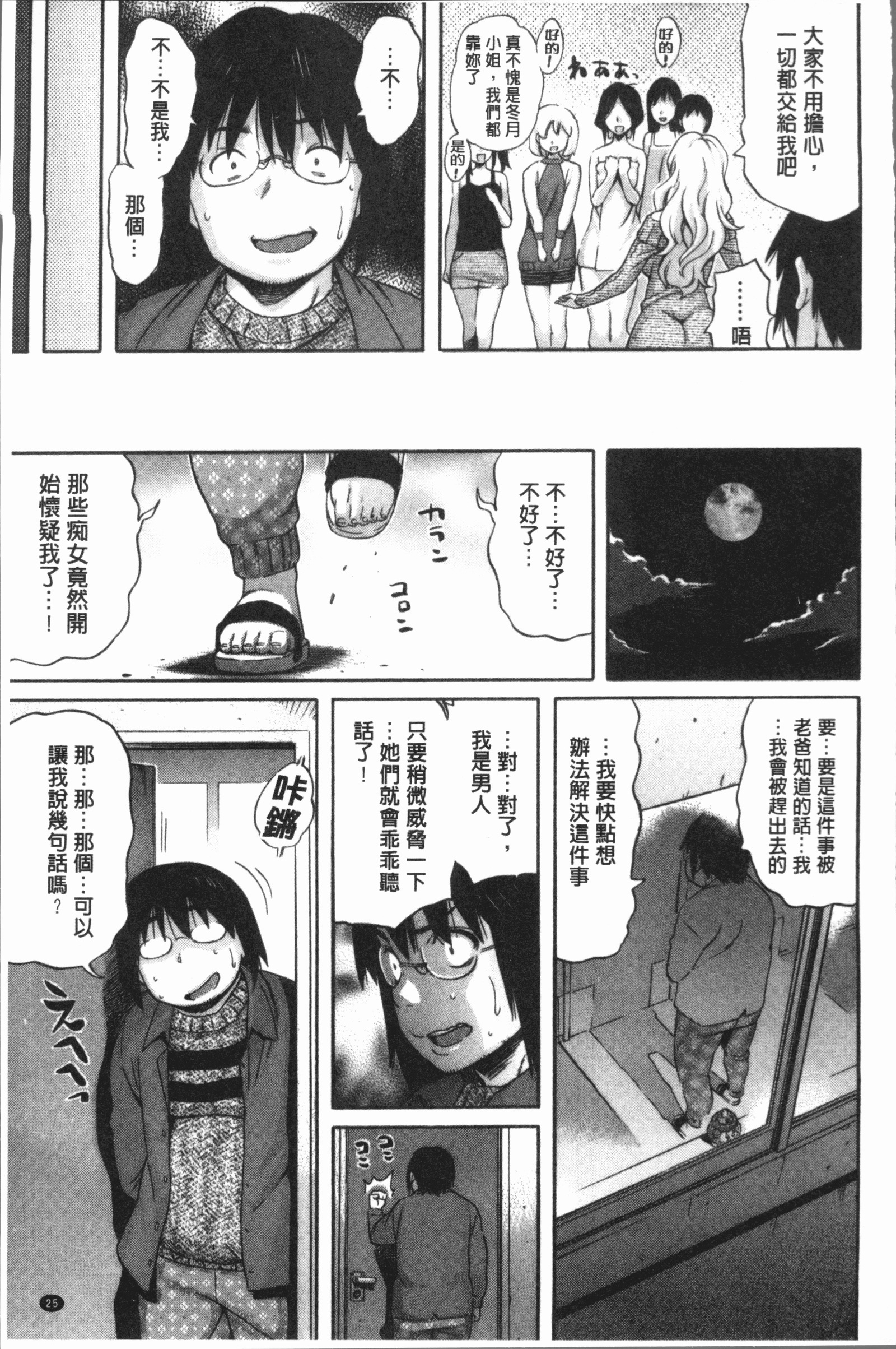 ヘナイ|余之愛