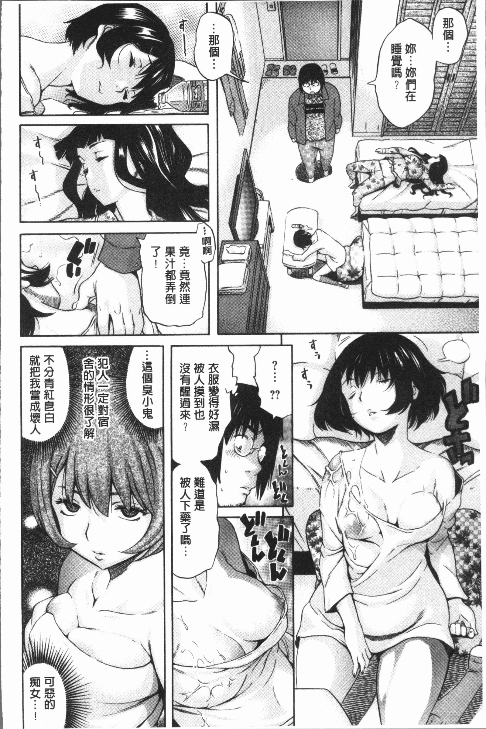 ヘナイ|余之愛