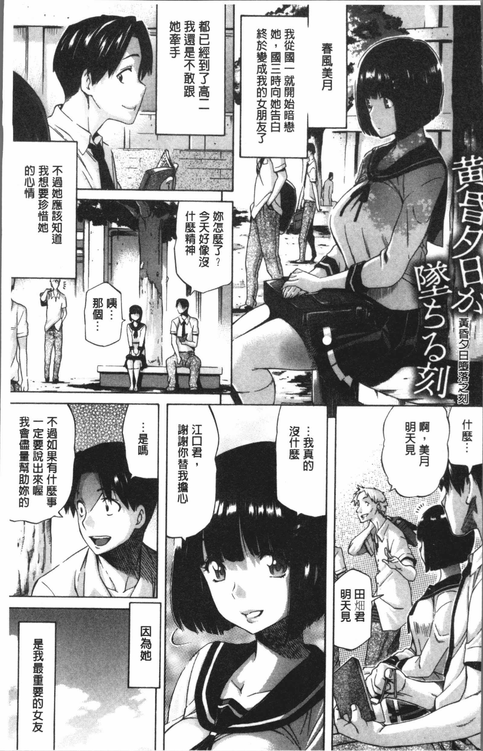 ヘナイ|余之愛