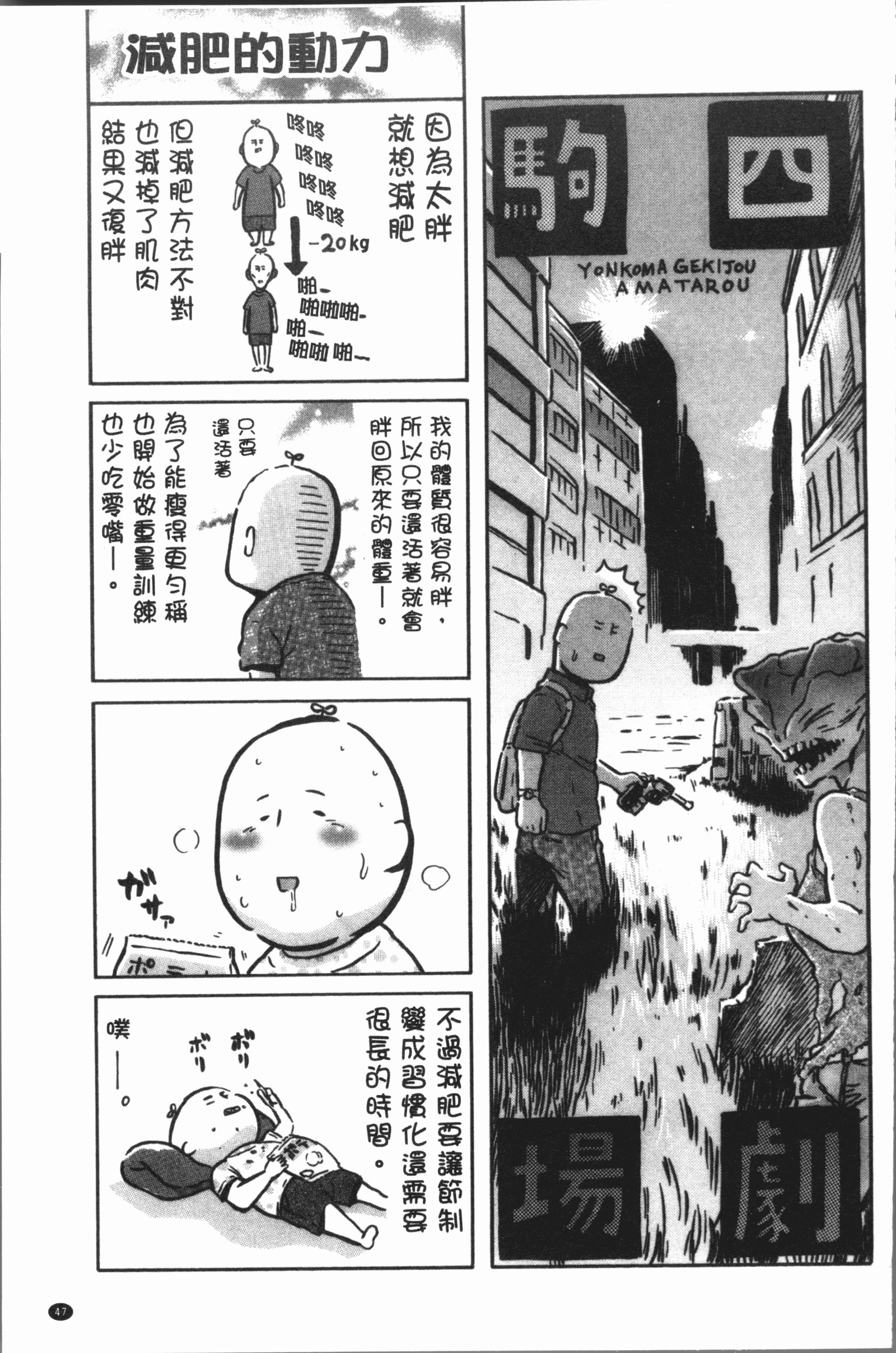 ヘナイ|余之愛