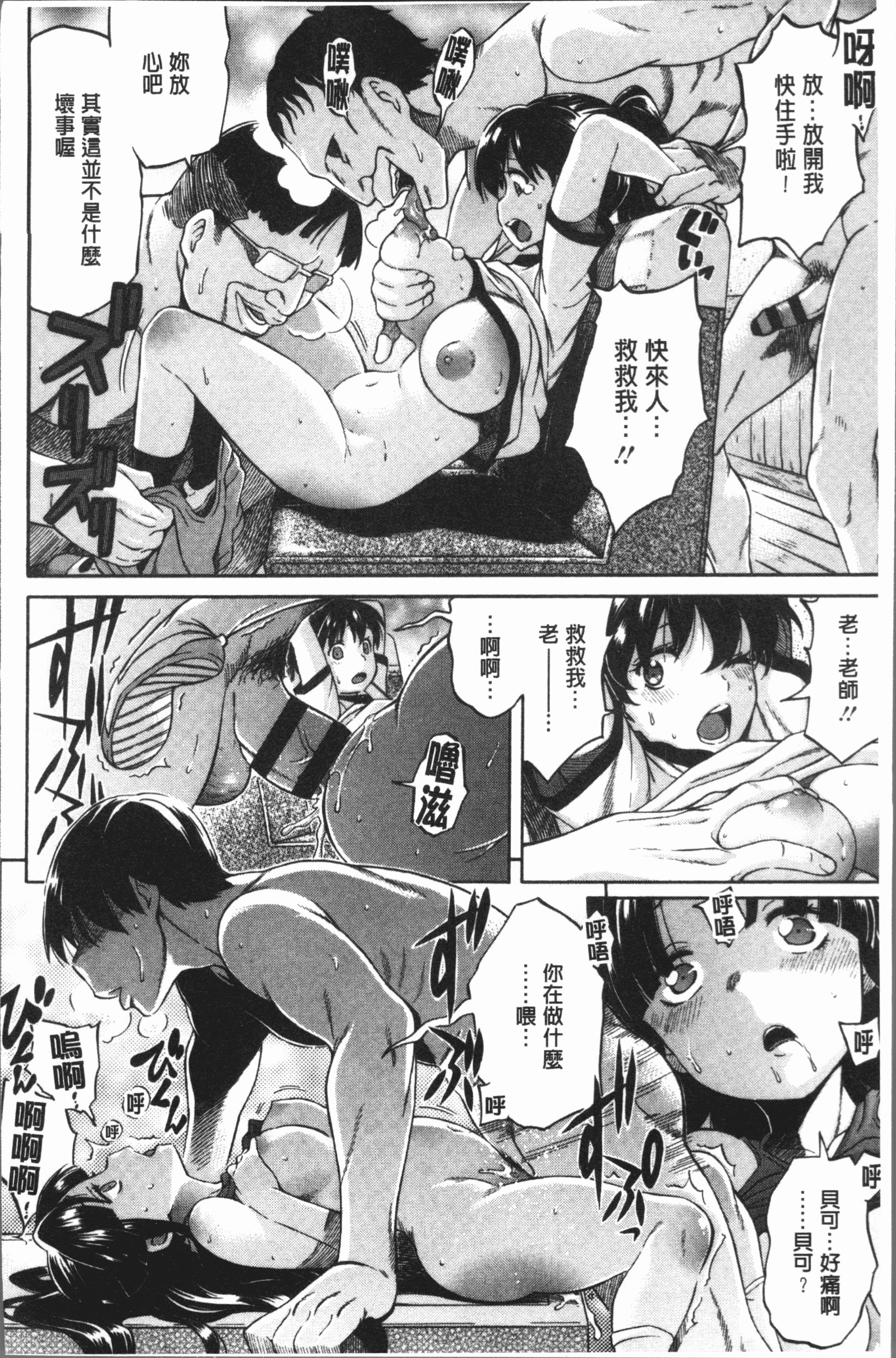 ヘナイ|余之愛