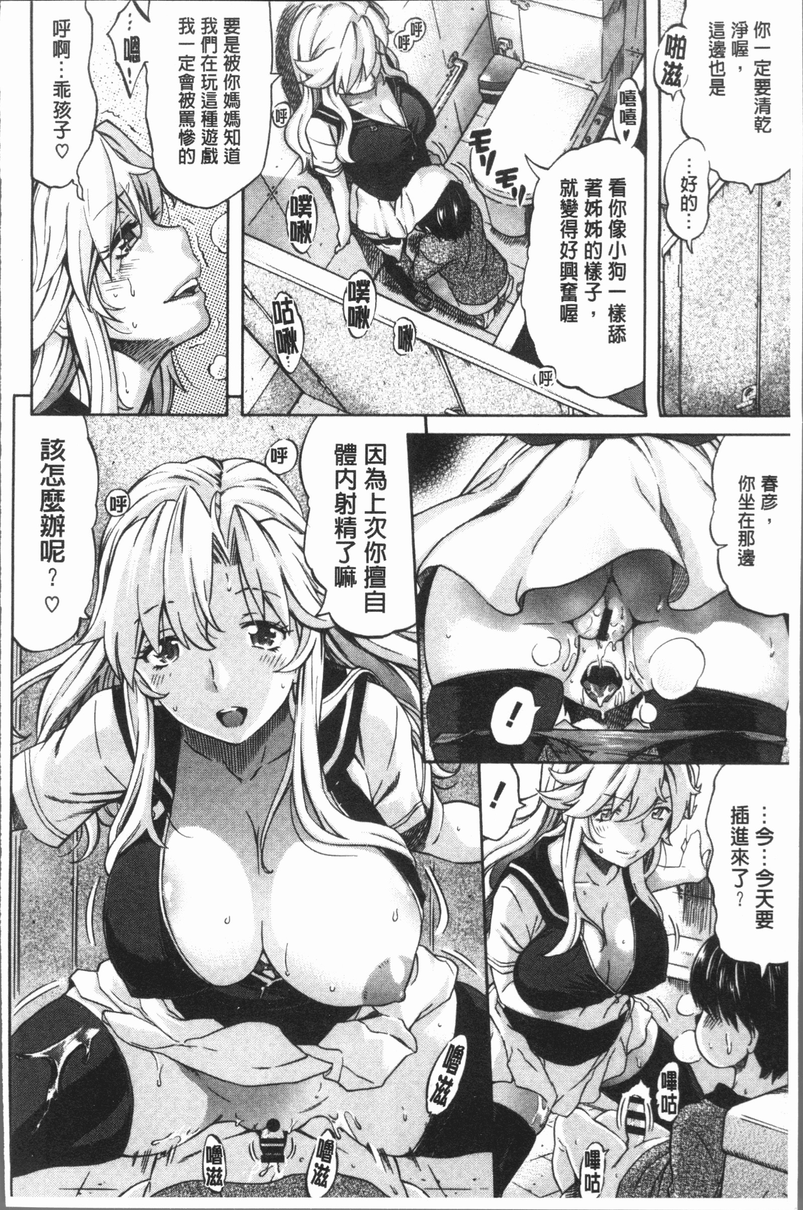 ヘナイ|余之愛