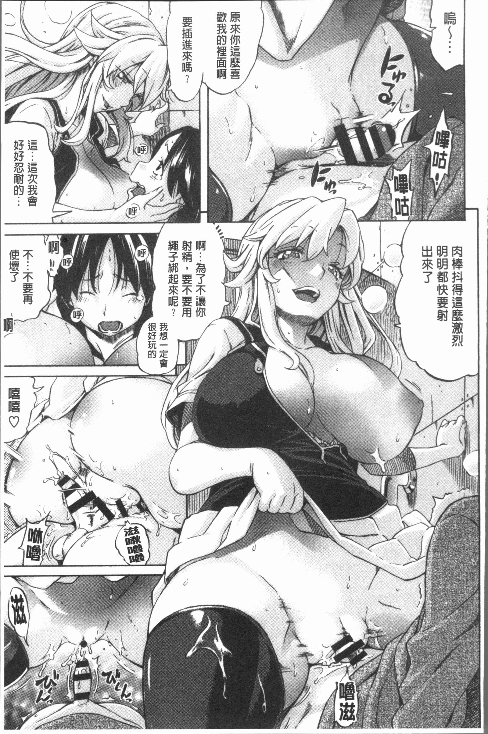 ヘナイ|余之愛
