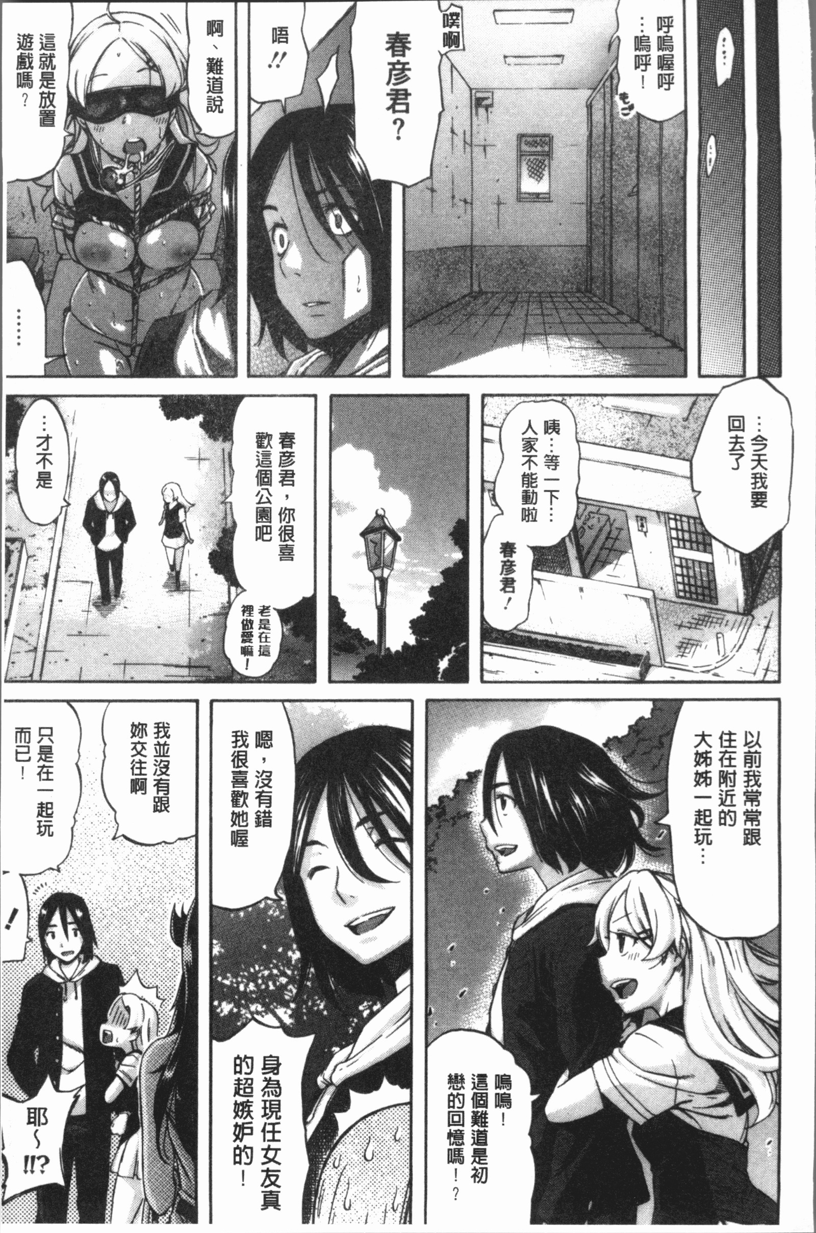 ヘナイ|余之愛
