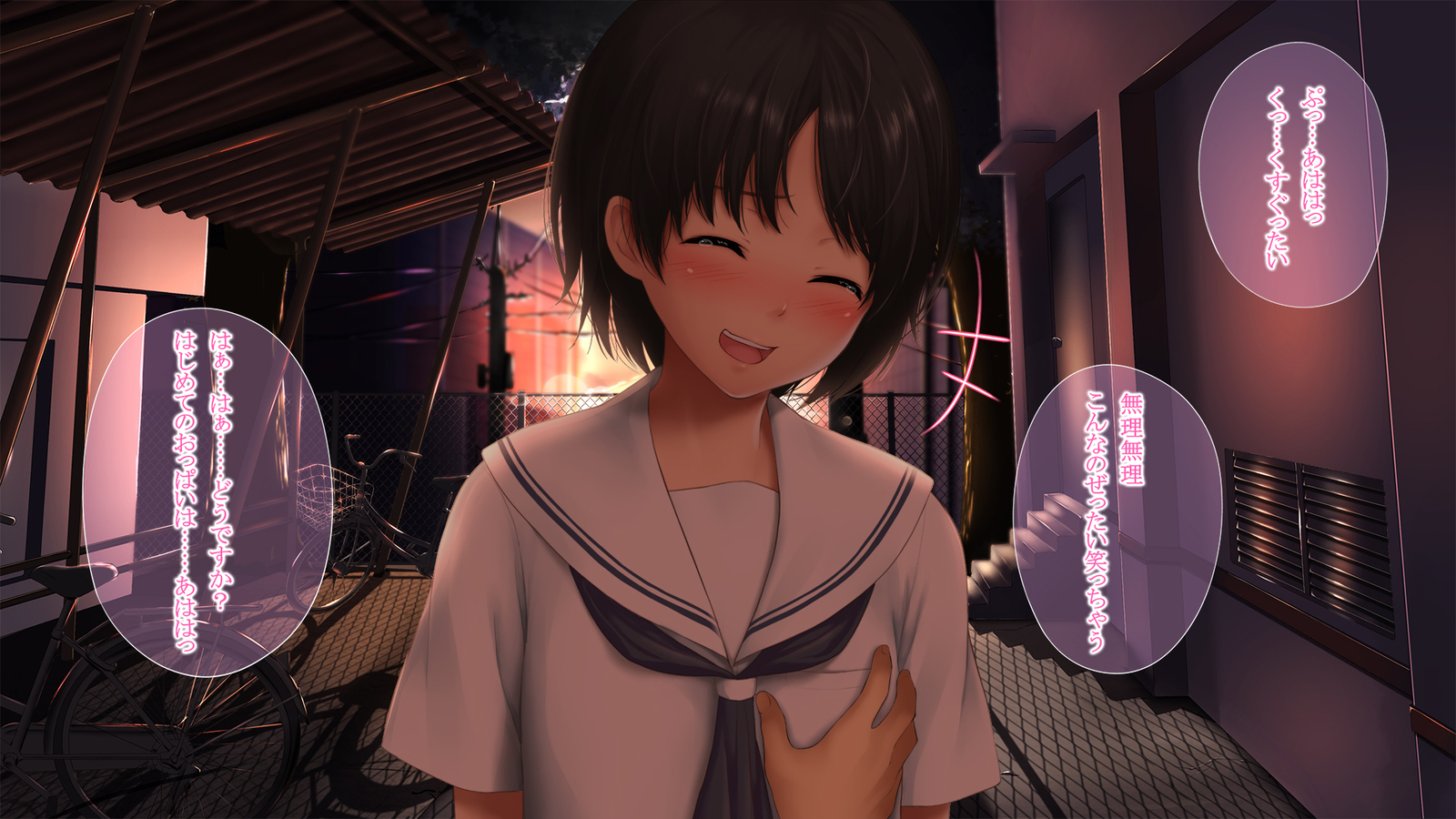 好きっていいなよ