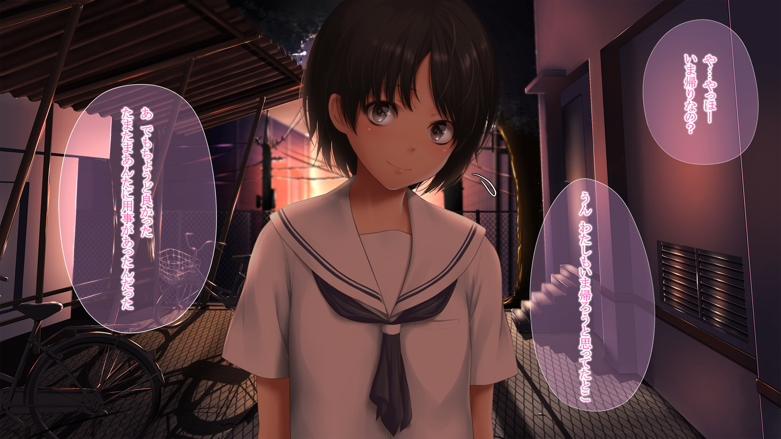 好きっていいなよ