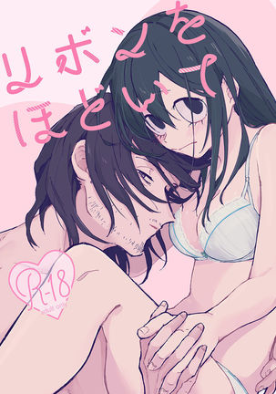 ]リボノホドイトサンプル