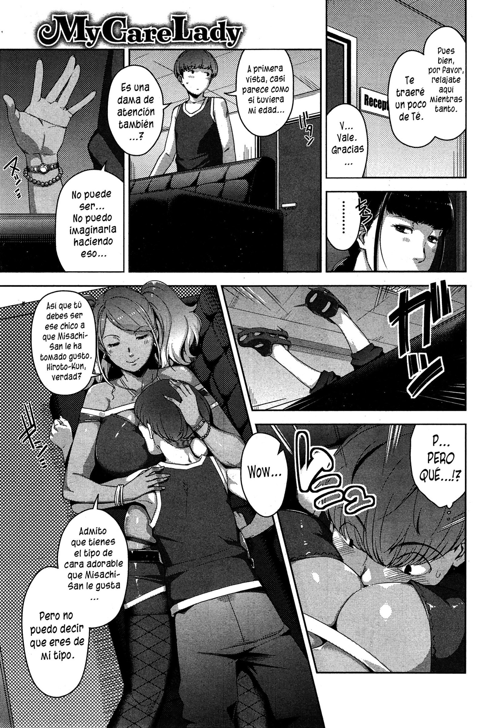 マイケアレディCh。 1-3 マイケアレディCh。 1-3