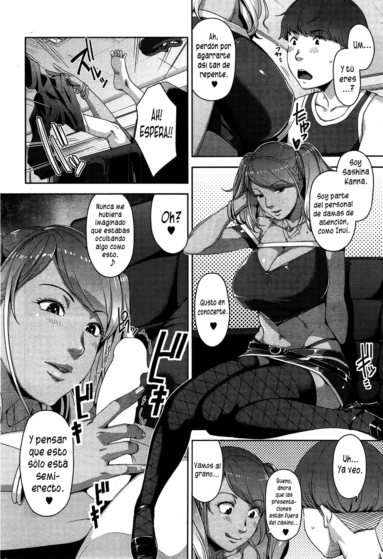 マイケアレディCh。 1-3 マイケアレディCh。 1-3