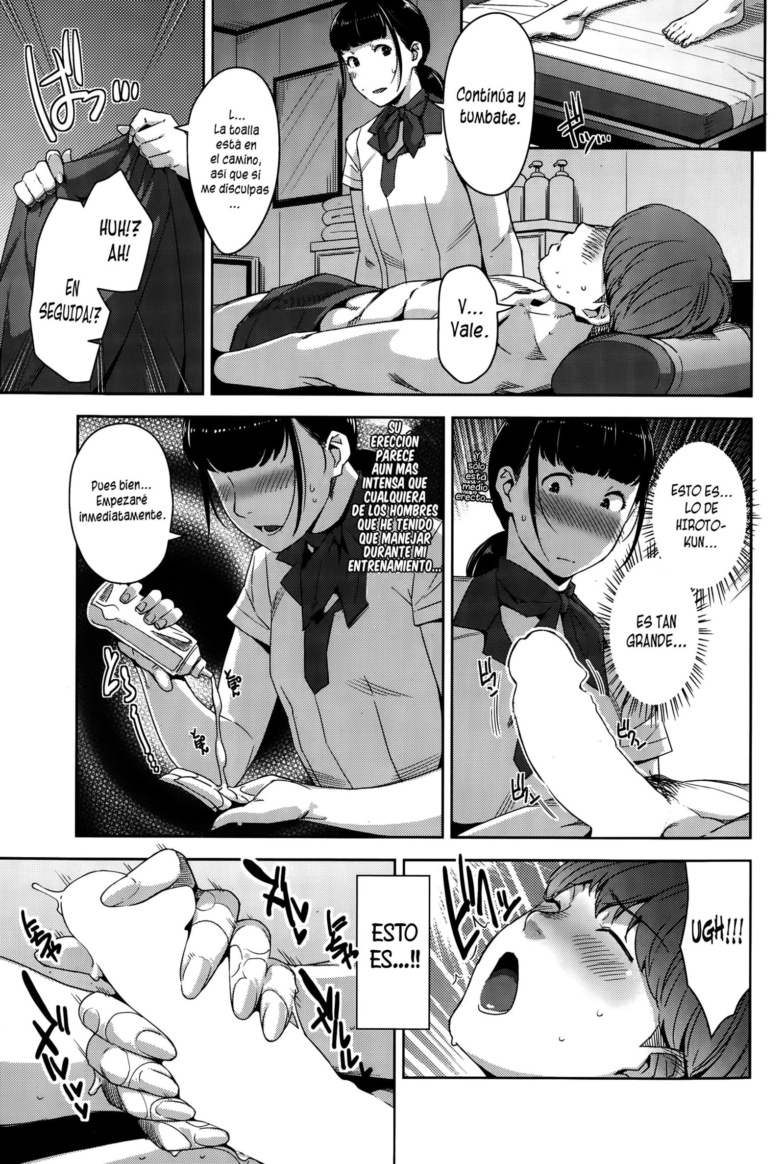 マイケアレディCh。 1-3 マイケアレディCh。 1-3