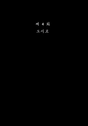 怠惰な村Vol.4 怠惰な村Vol.4