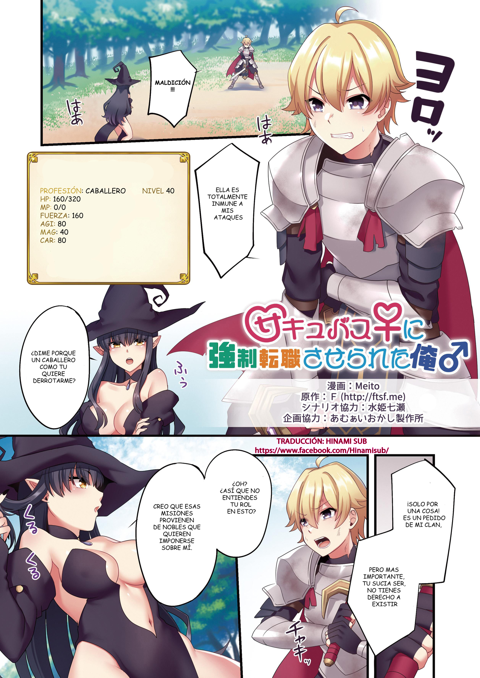 さきゅうばすにきょうせい天食させられた鉱石ふいフォルツァド・ア・セル・ウナ・サキュバス さきゅうばすにきょうせい天食させられた鉱石ふいフォルツァド・ア・セル・ウナ・サキュバス