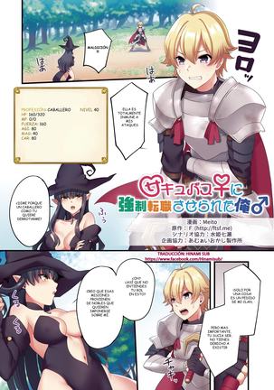 さきゅうばすにきょうせい天食させられた鉱石ふいフォルツァド・ア・セル・ウナ・サキュバス さきゅうばすにきょうせい天食させられた鉱石ふいフォルツァド・ア・セル・ウナ・サキュバス