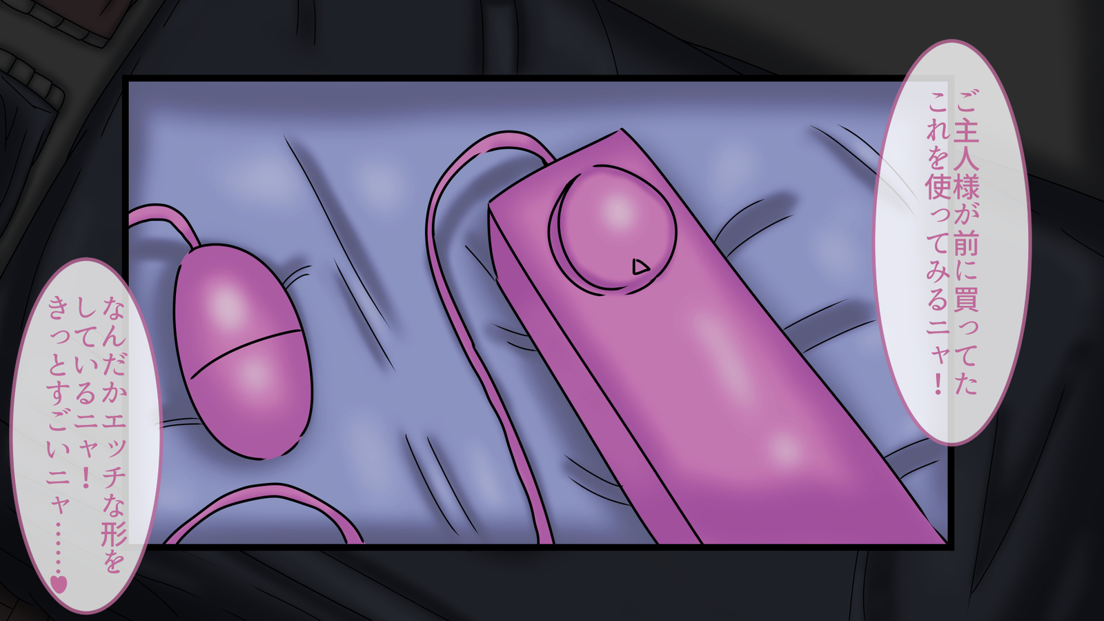 ねこっこにゃにゃんはつじゅう！