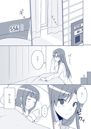 25朝朝 25朝朝