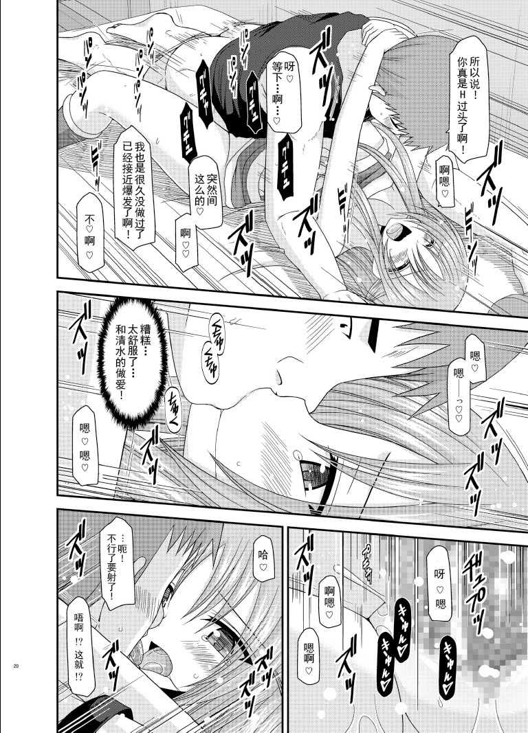 露出少女少女ゆうぎ六館