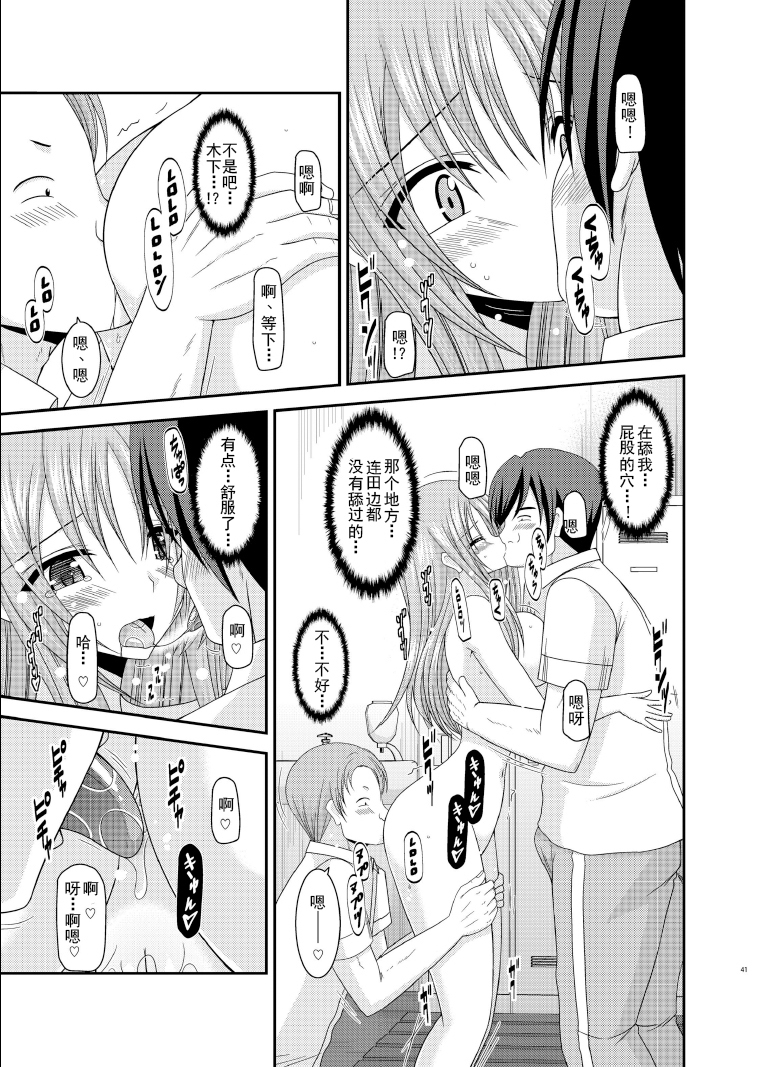 露出少女少女ゆうぎ六館