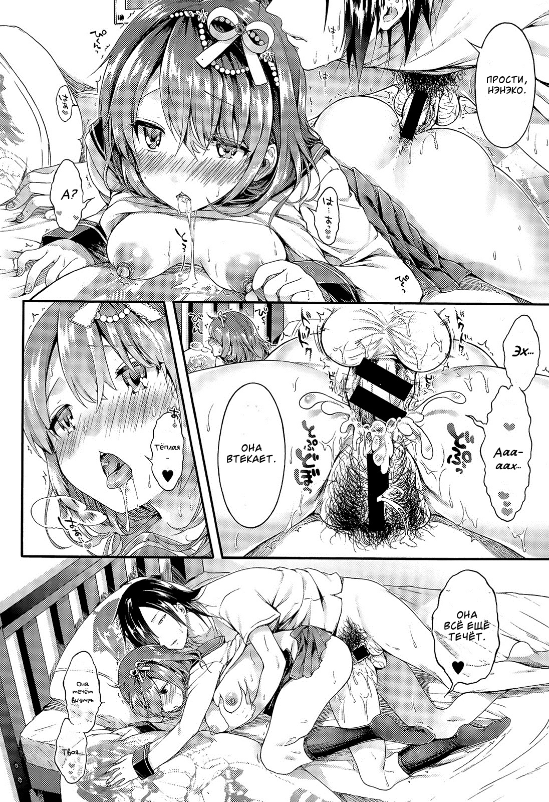 ネコマンマンゼンペン ネコマンマンゼンペン