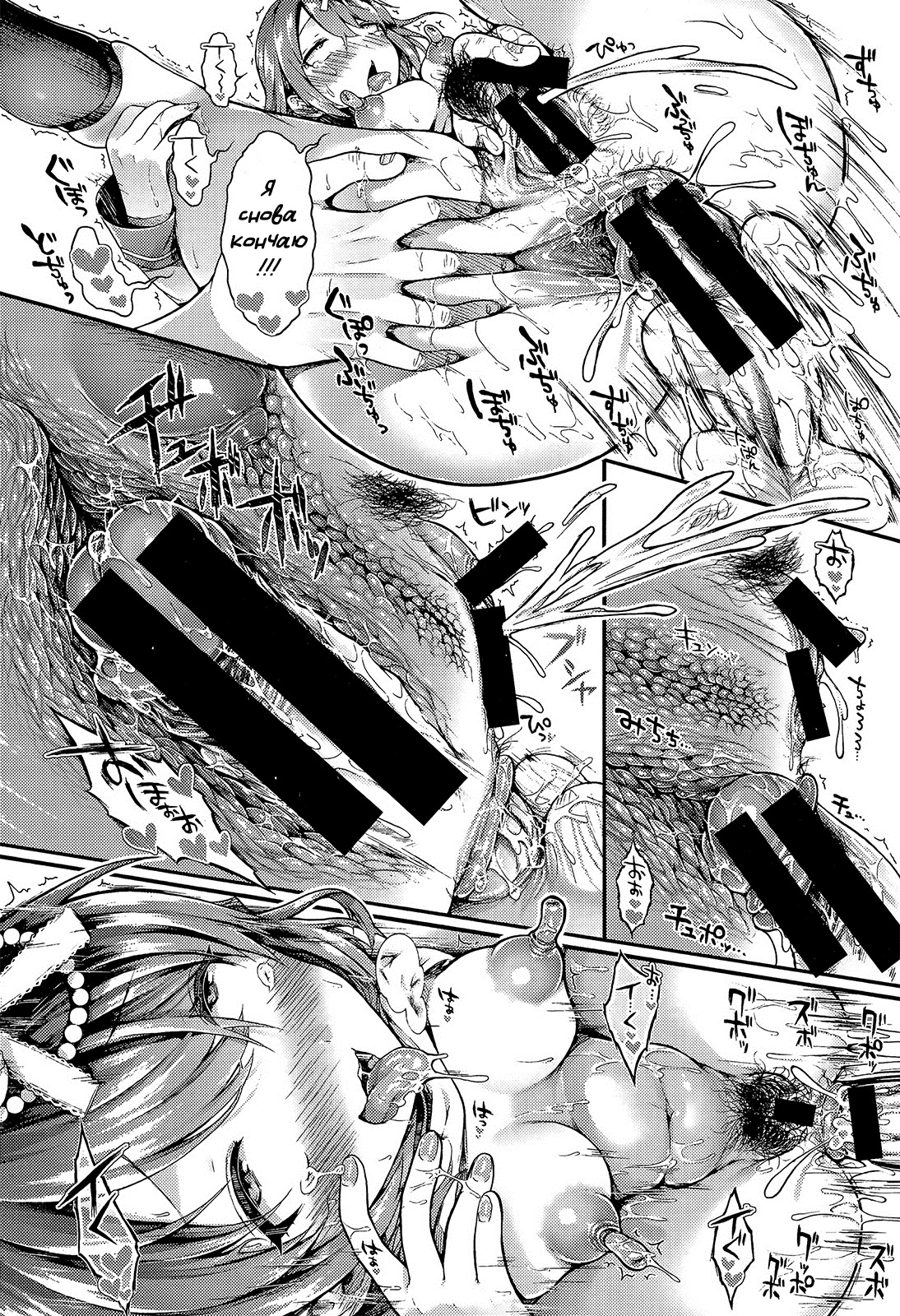 ネコマンマンゼンペン ネコマンマンゼンペン