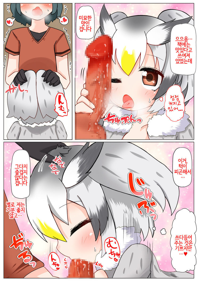 あぁかしこくて大俣