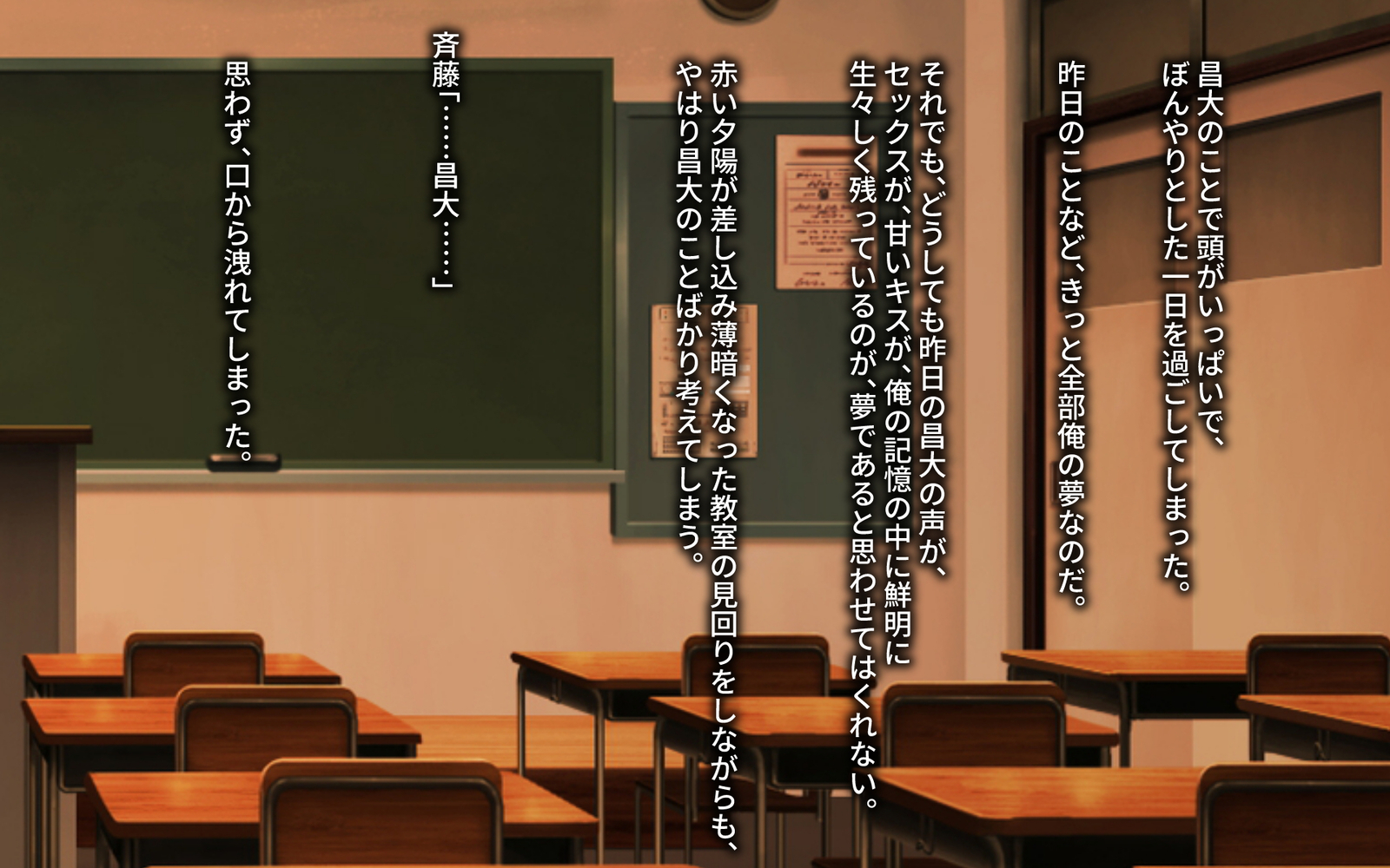 変態狩野城の正博くん