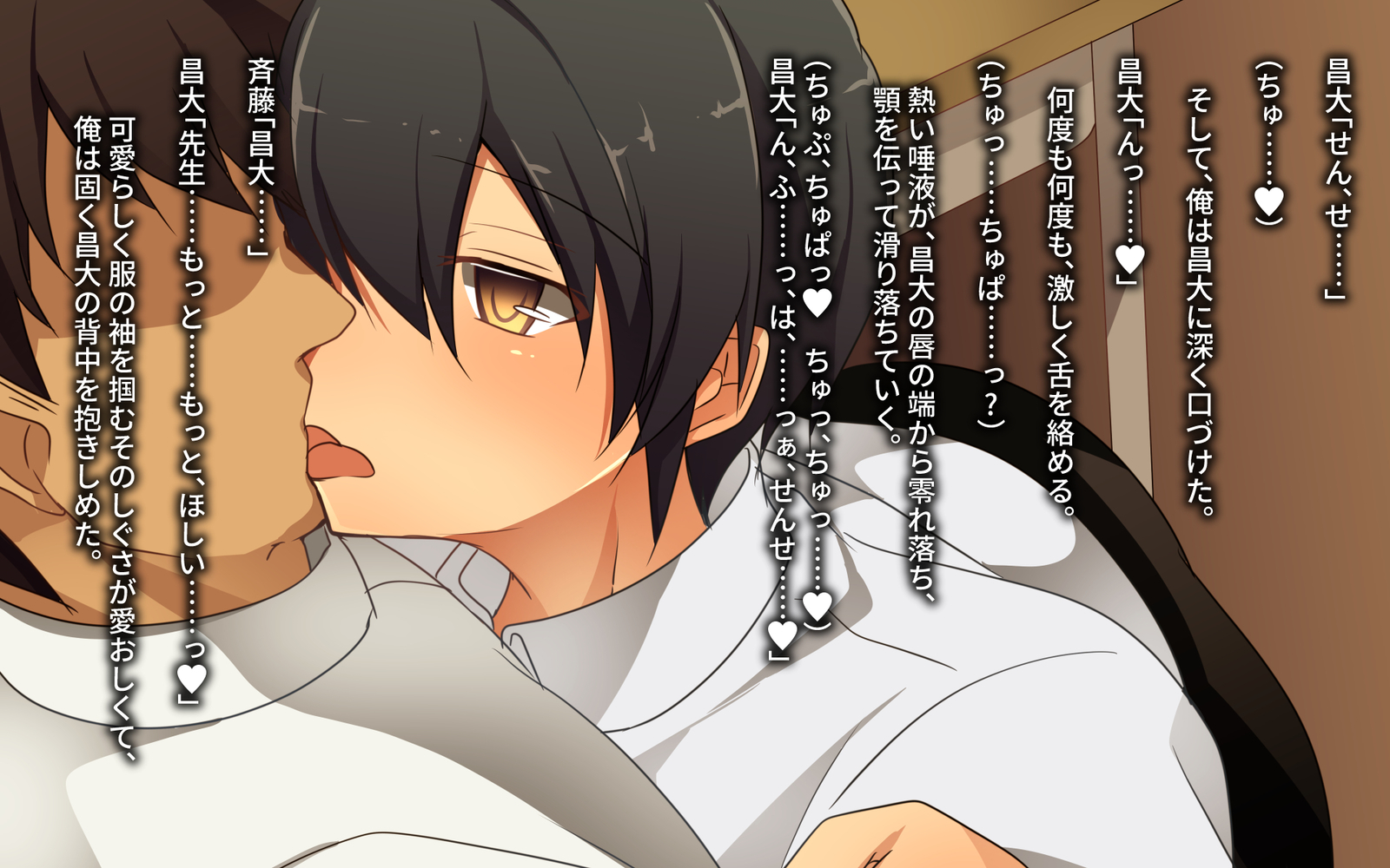 変態狩野城の正博くん