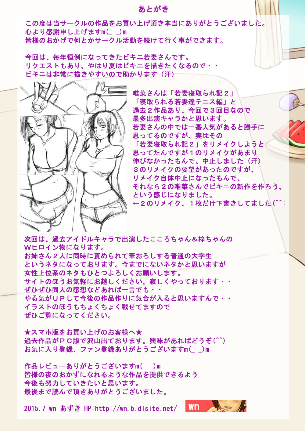 ビキニセックスピクルスのゾコブーツ素敵なお尻若い女性NTRユアナ